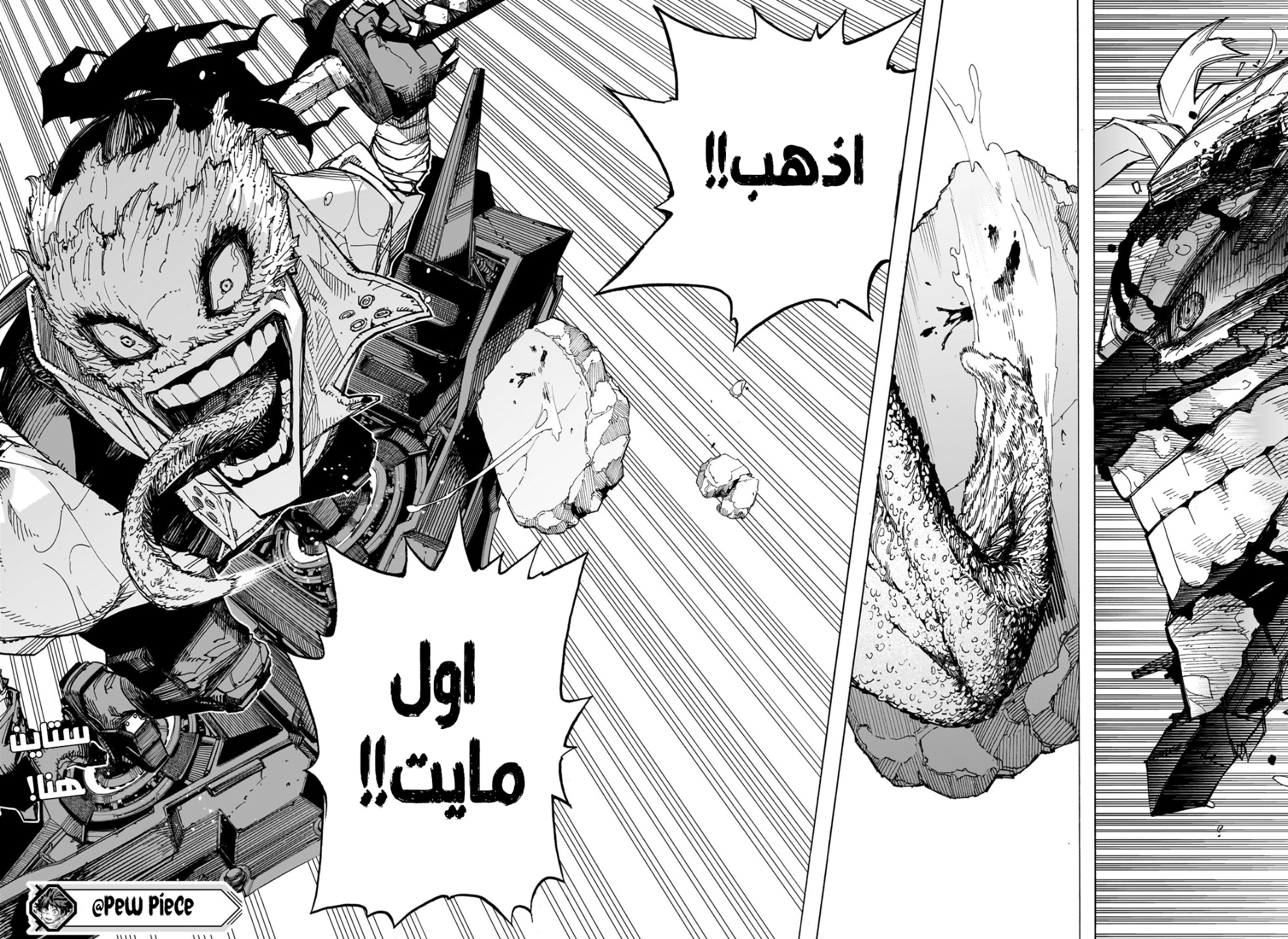 Read Boku no Hero Academia (AR) Manga Online