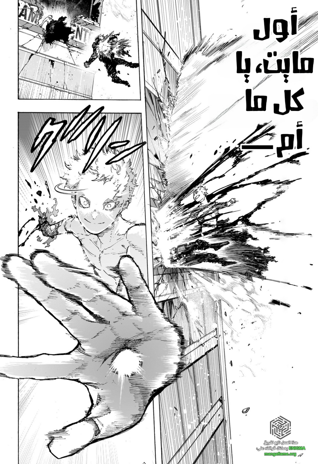 Read Boku no Hero Academia (AR) Manga Online