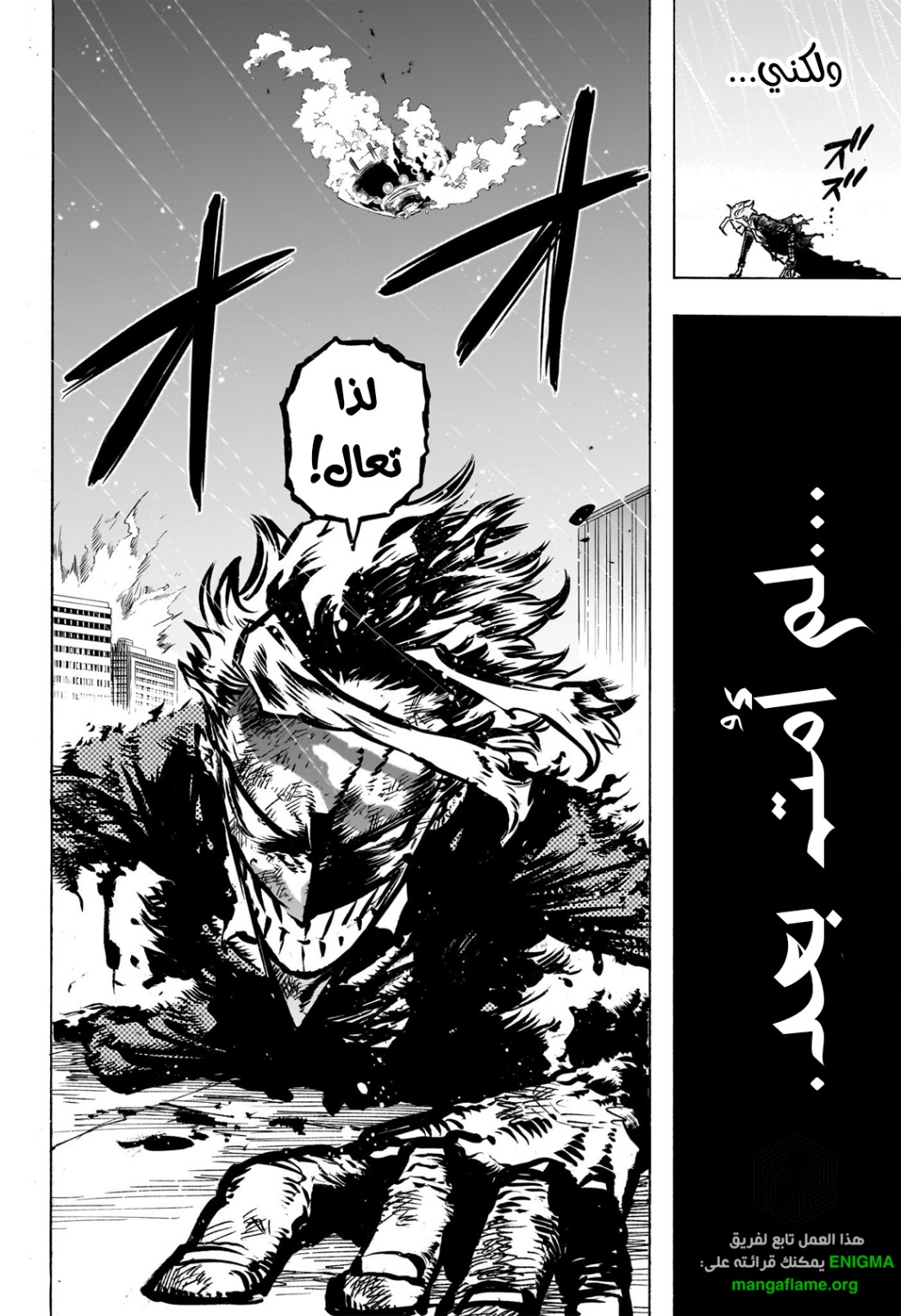 Read Boku no Hero Academia (AR) Manga Online