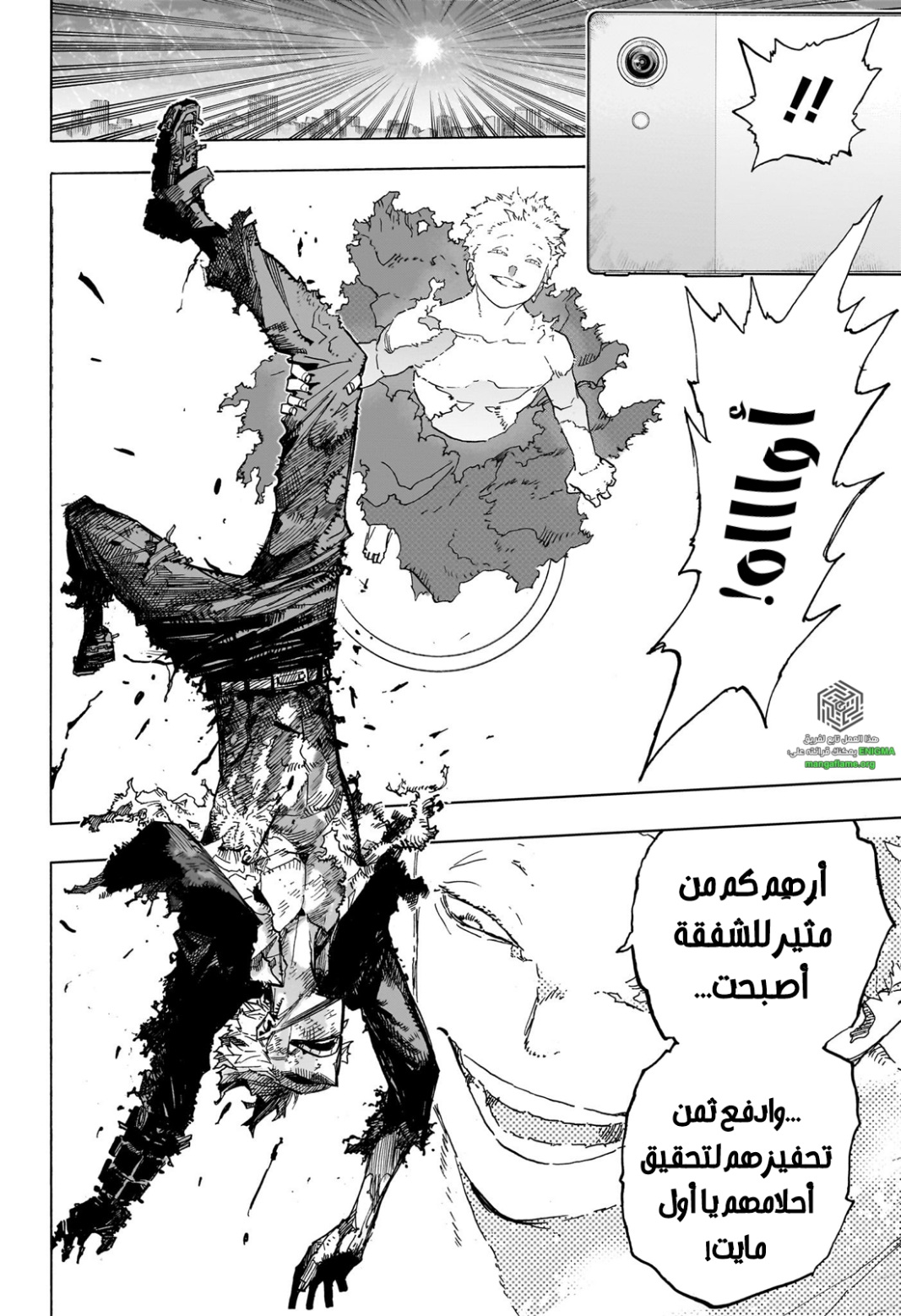 Read Boku no Hero Academia (AR) Manga Online