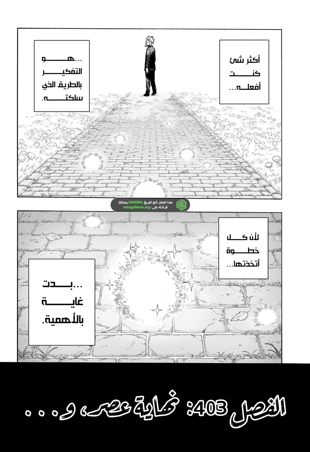 Read Boku no Hero Academia (AR) Manga Online