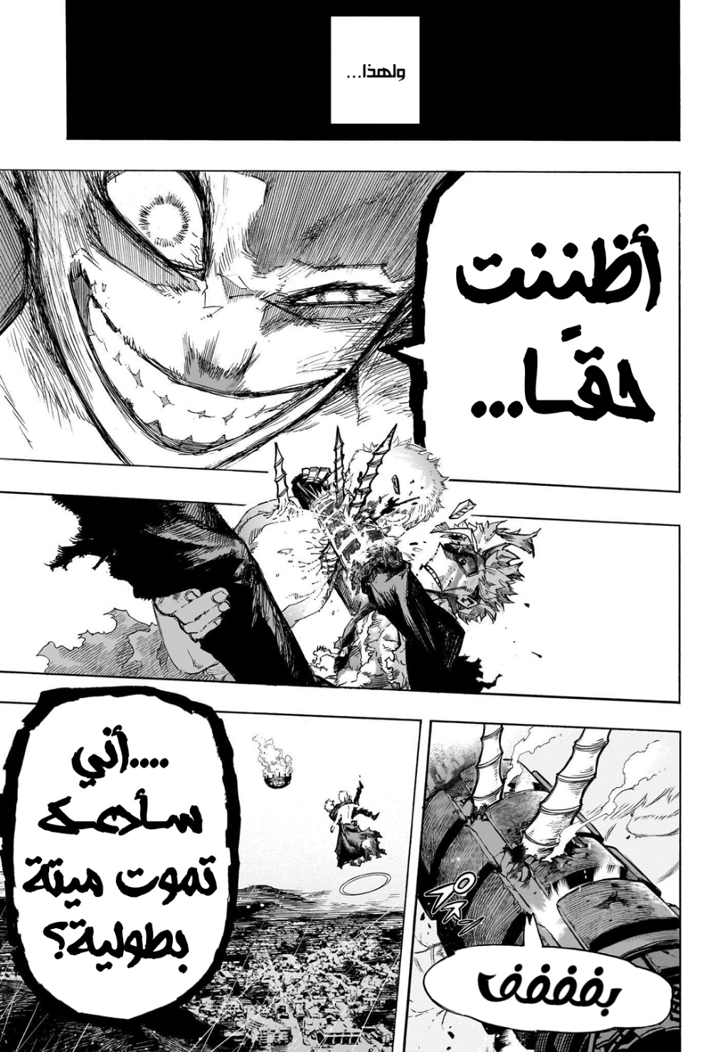 Read Boku no Hero Academia (AR) Manga Online