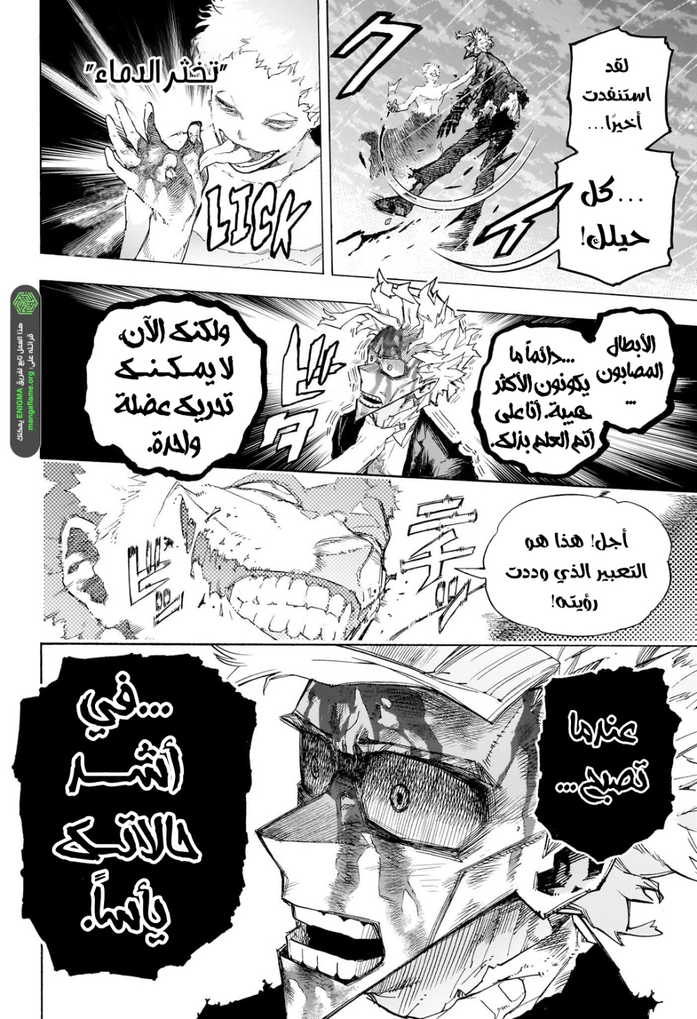 Read Boku no Hero Academia (AR) Manga Online