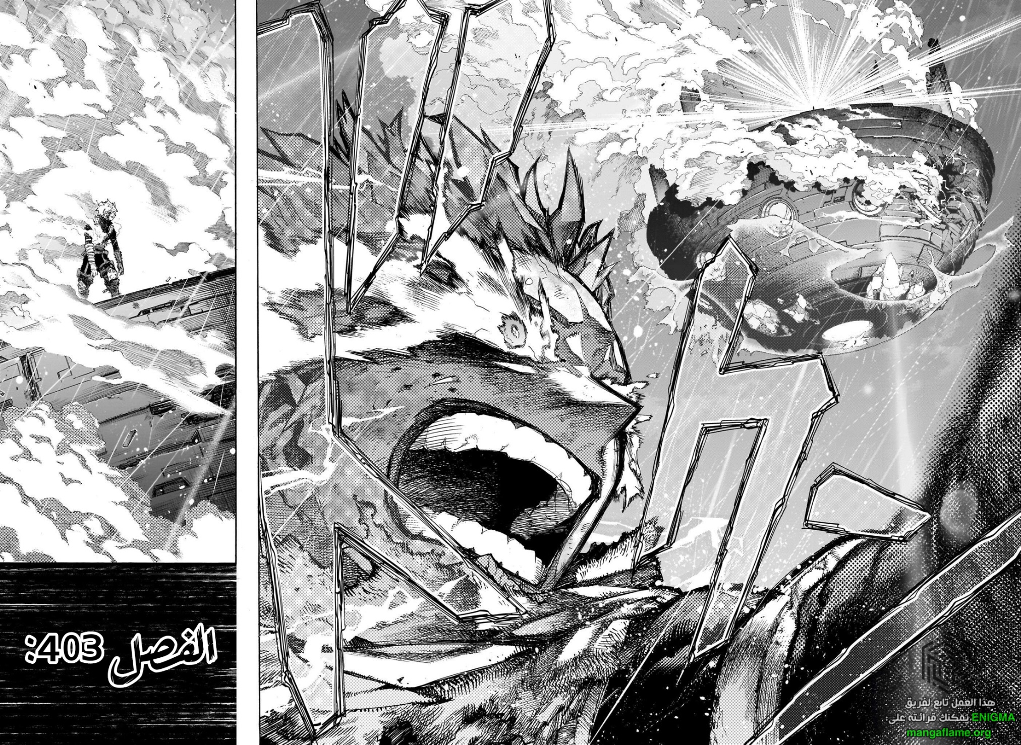 Read Boku no Hero Academia (AR) Manga Online