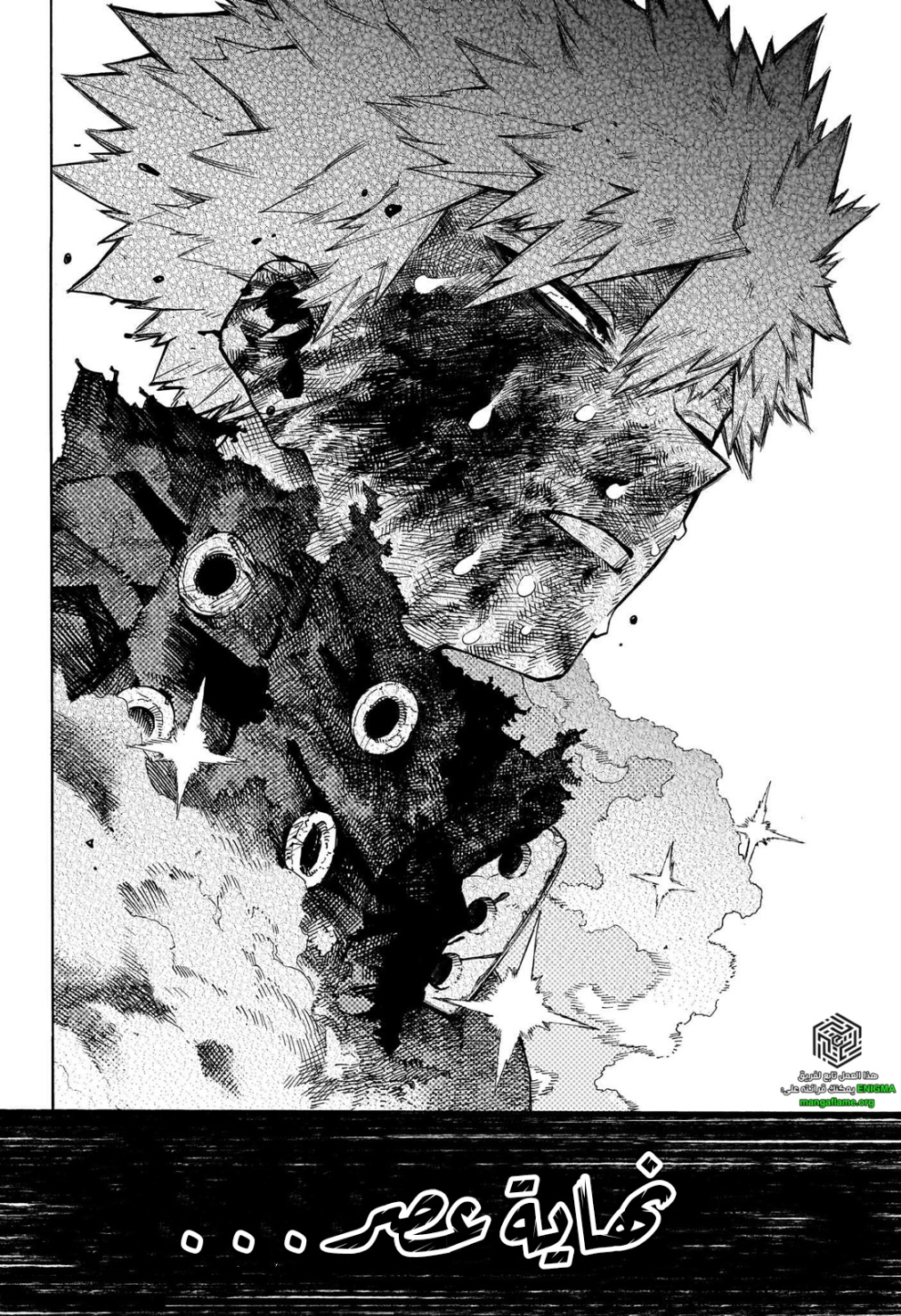 Read Boku no Hero Academia (AR) Manga Online