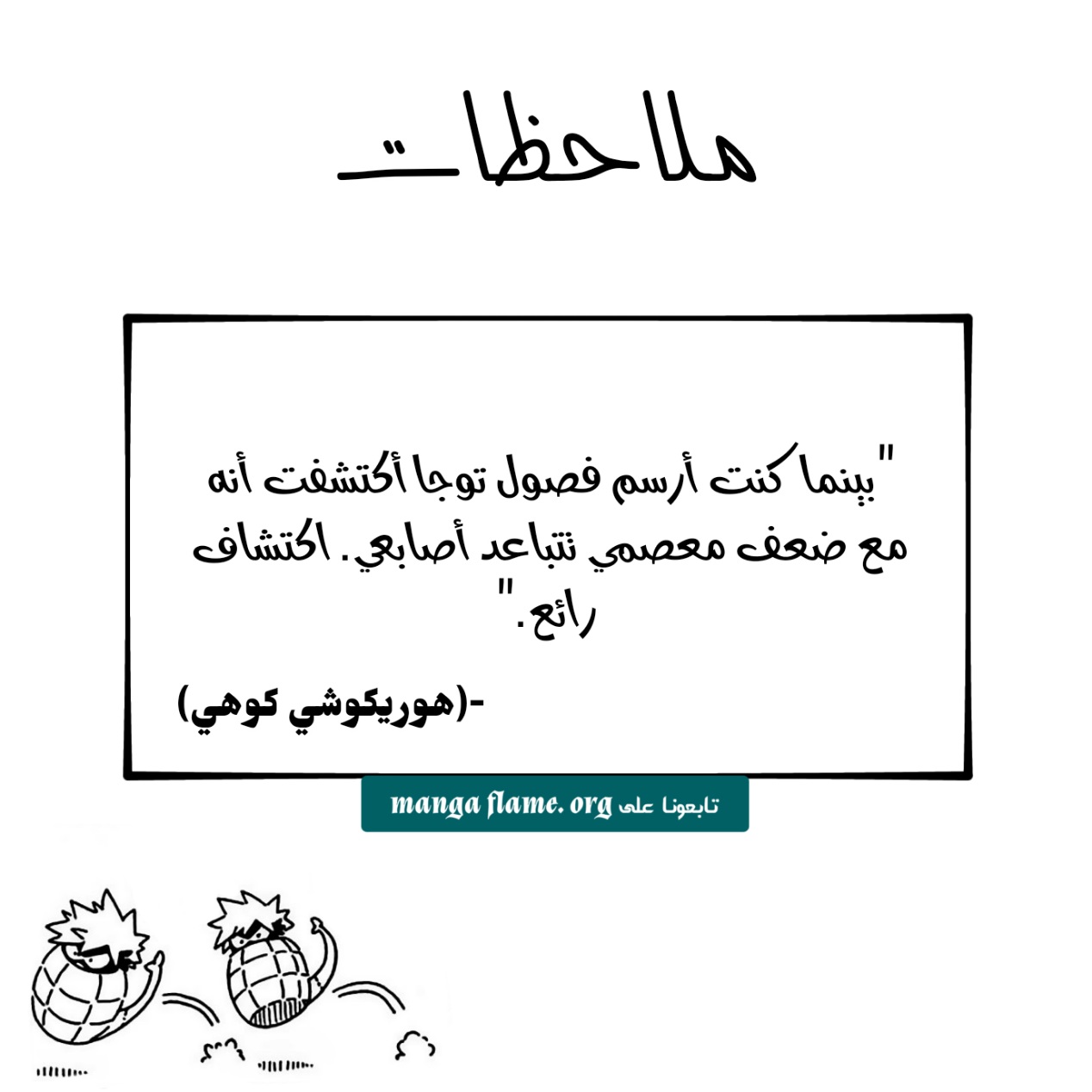 Read Boku no Hero Academia (AR) Manga Online