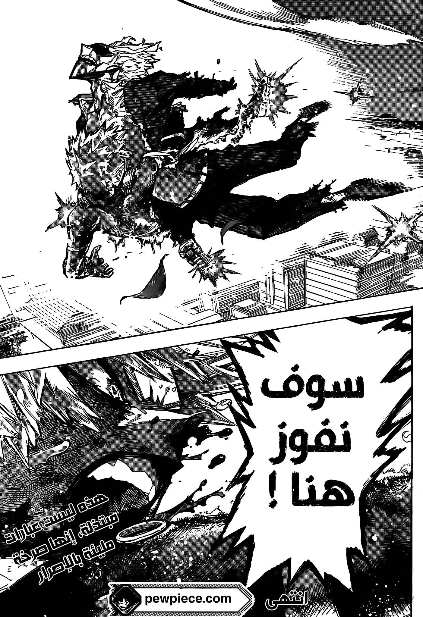 Read Boku no Hero Academia (AR) Manga Online