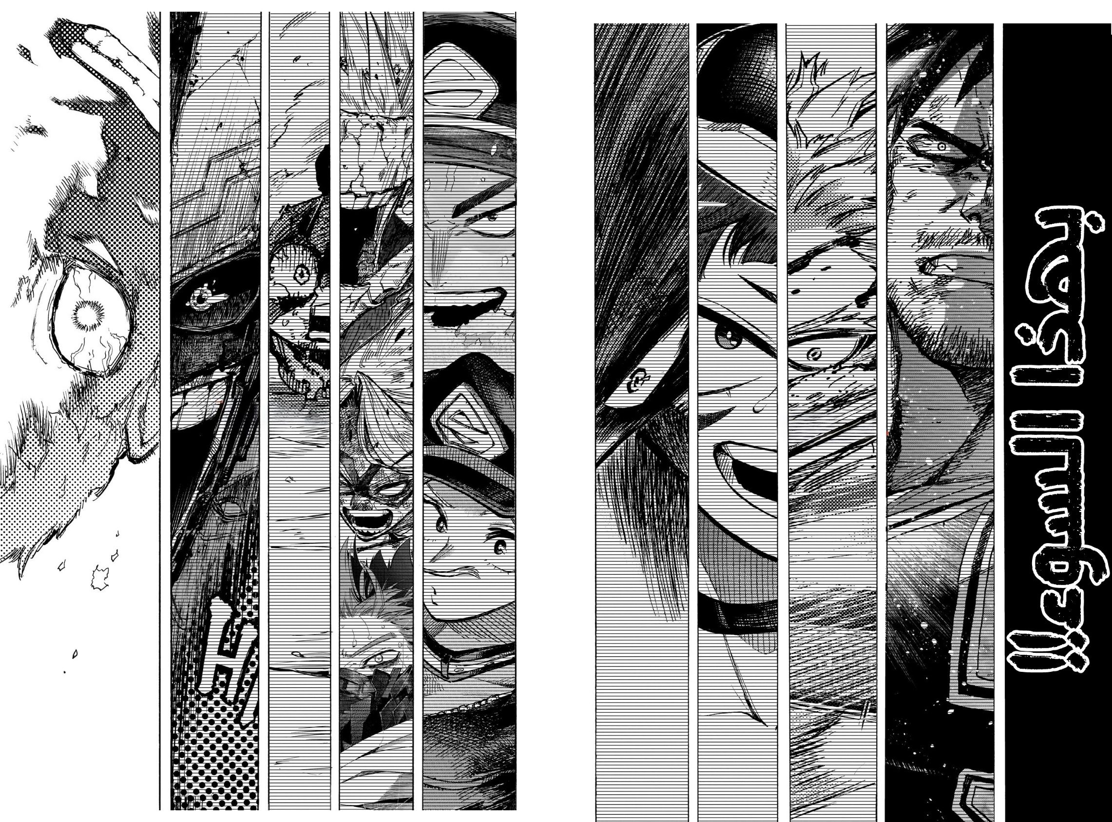 Read Boku no Hero Academia (AR) Manga Online