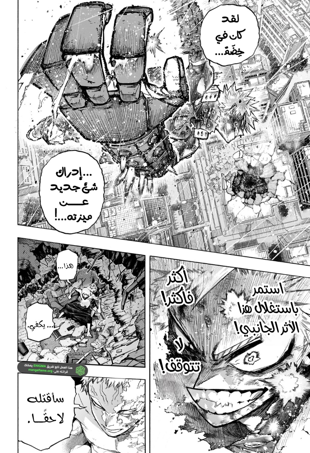 Read Boku no Hero Academia (AR) Manga Online