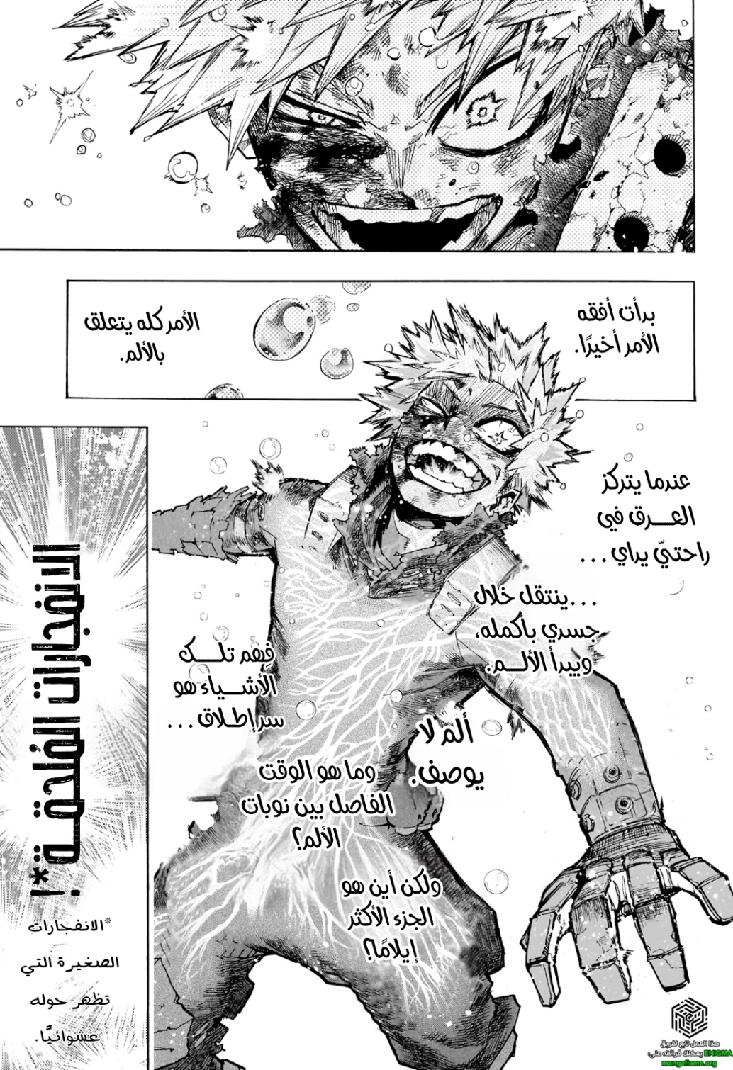 Read Boku no Hero Academia (AR) Manga Online