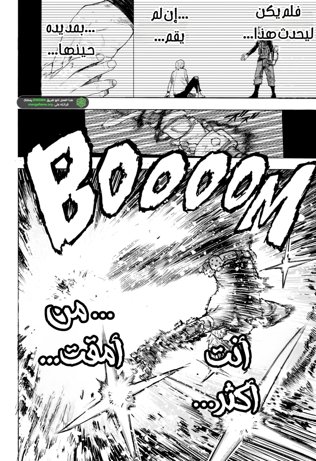 Read Boku no Hero Academia (AR) Manga Online