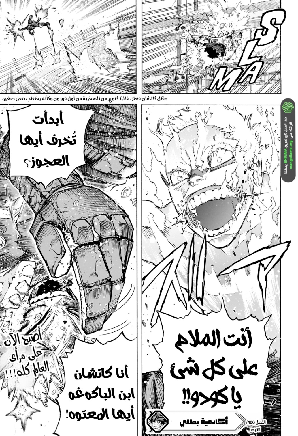 Read Boku no Hero Academia (AR) Manga Online