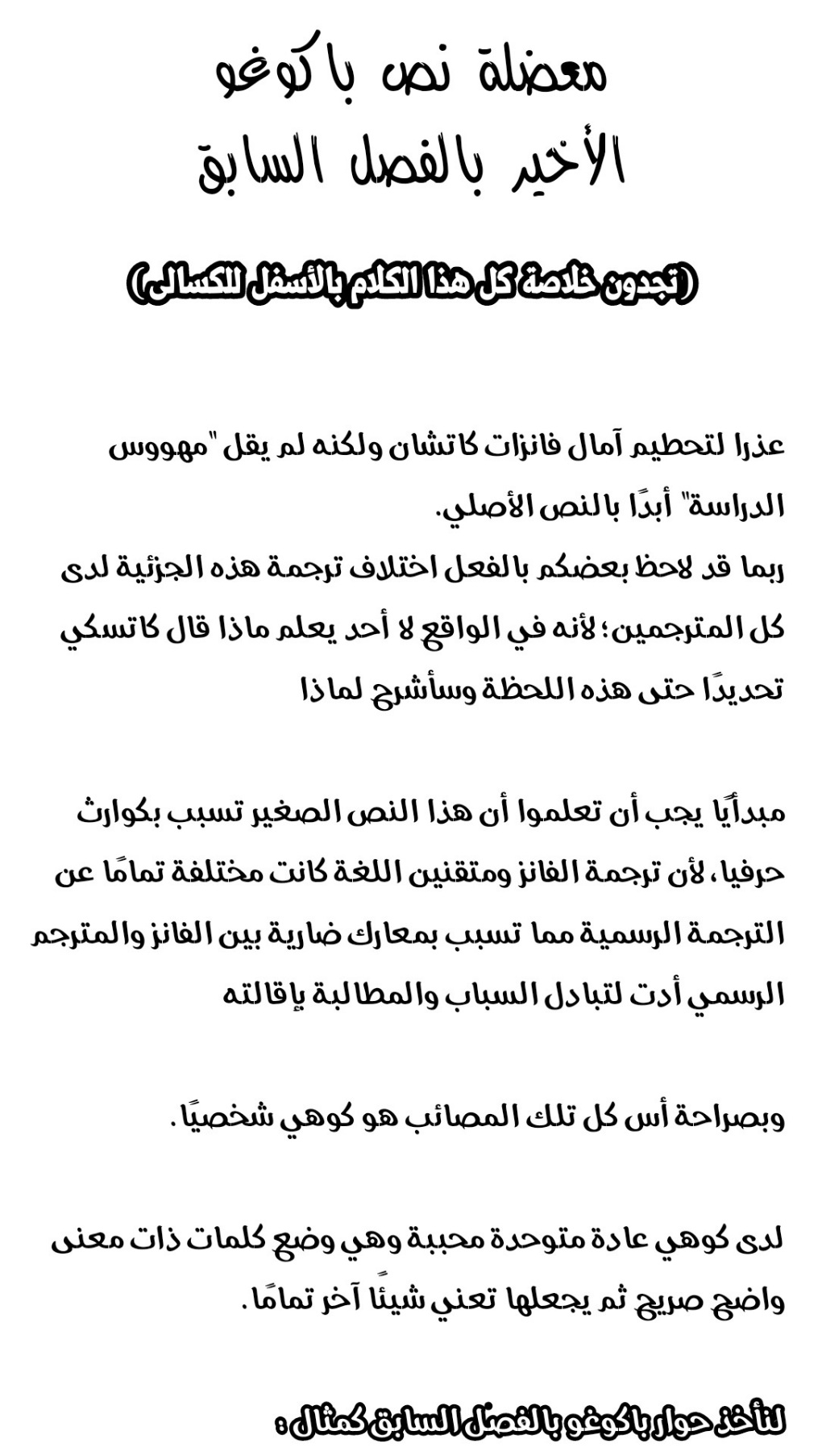 Read Boku no Hero Academia (AR) Manga Online