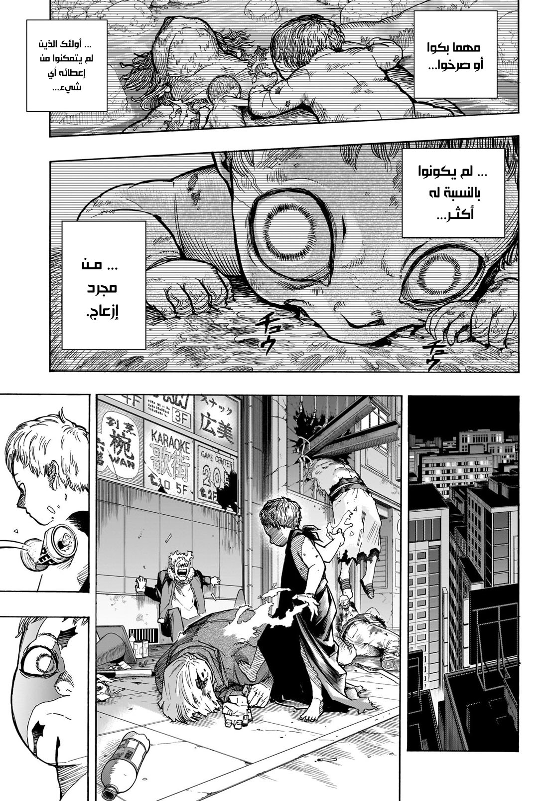 Read Boku no Hero Academia (AR) Manga Online