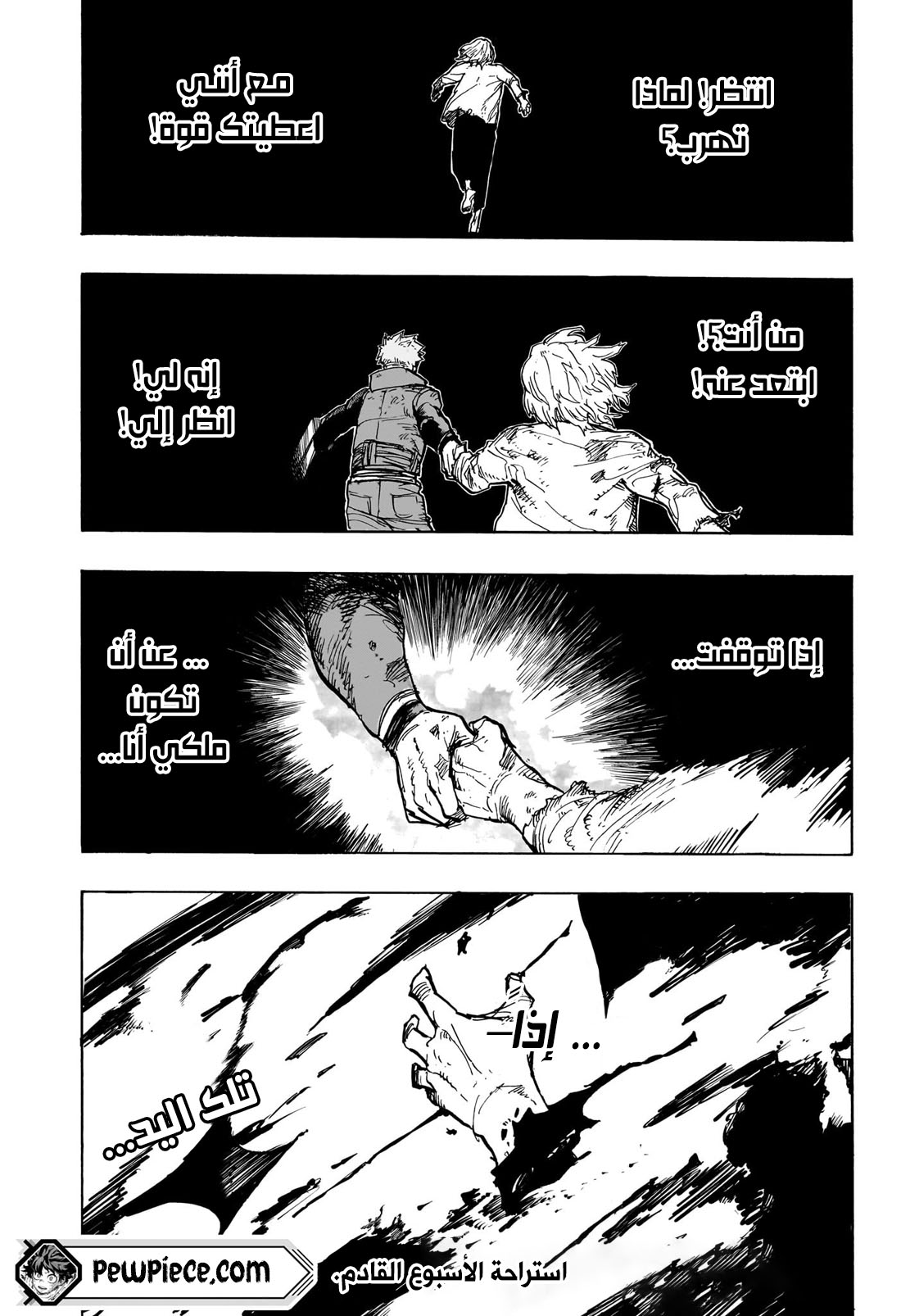 Read Boku no Hero Academia (AR) Manga Online