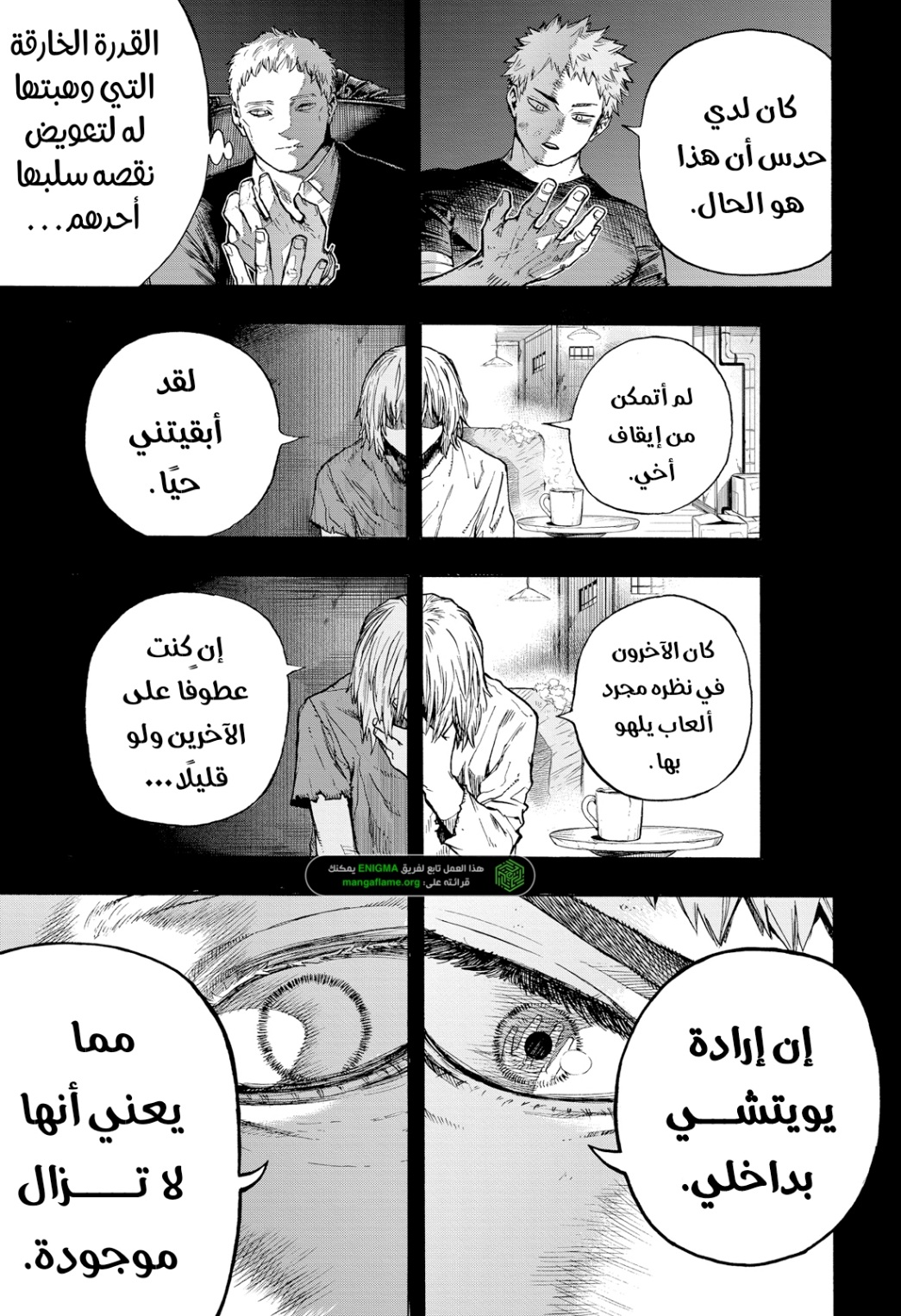 Read Boku no Hero Academia (AR) Manga Online