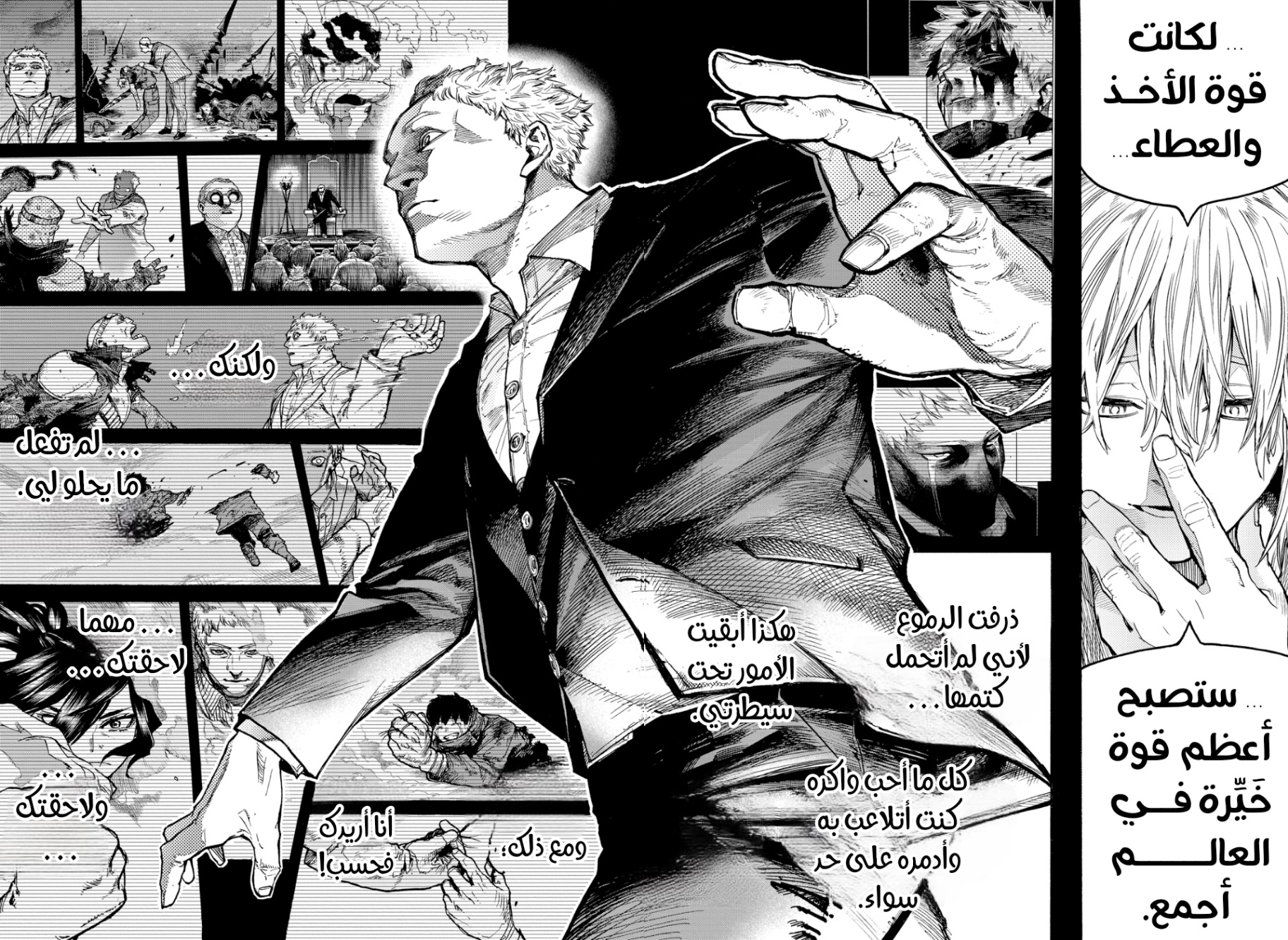 Read Boku no Hero Academia (AR) Manga Online