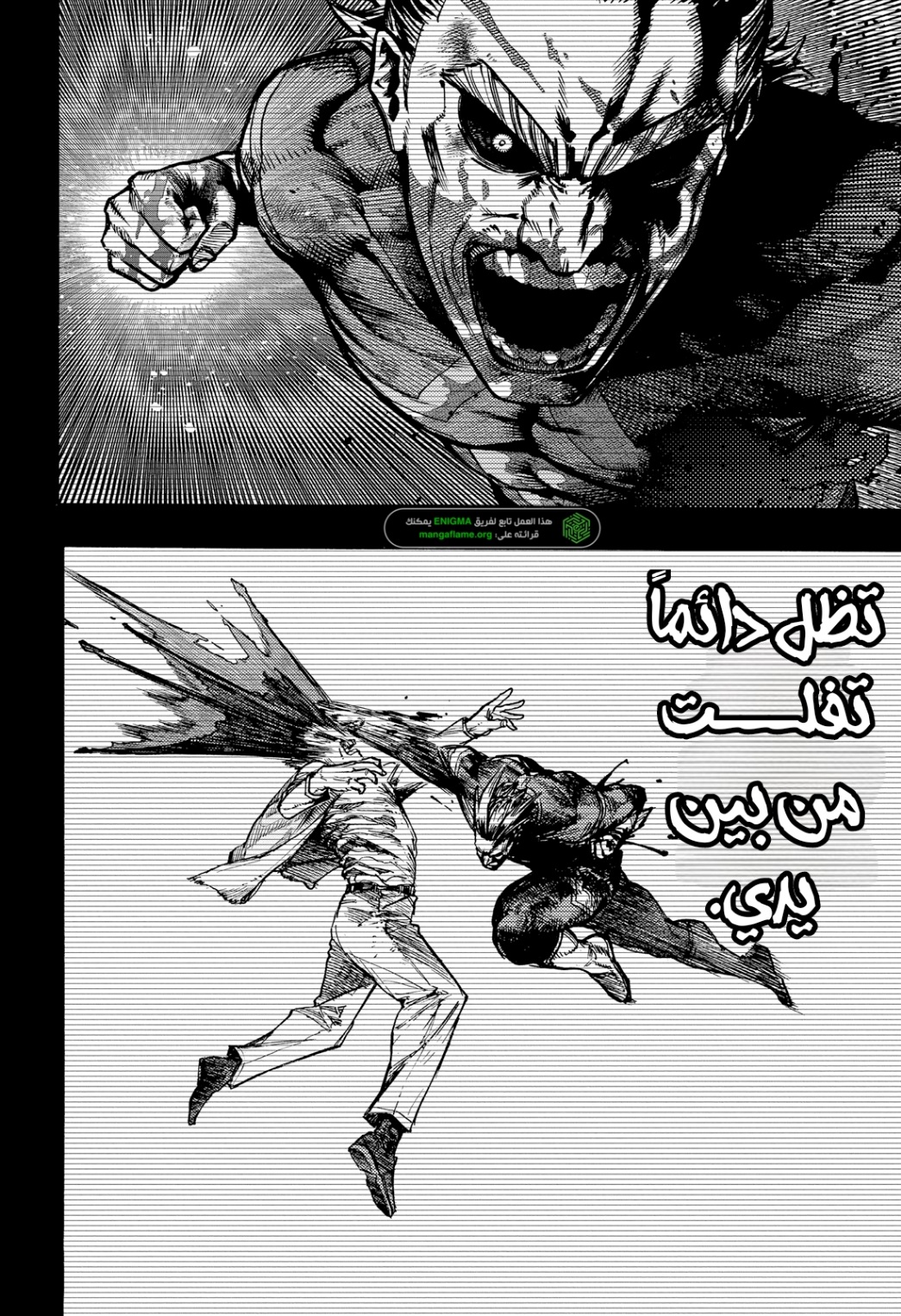 Read Boku no Hero Academia (AR) Manga Online