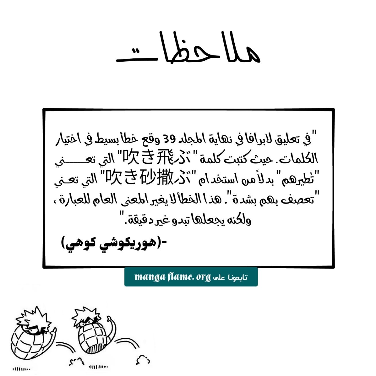 Read Boku no Hero Academia (AR) Manga Online