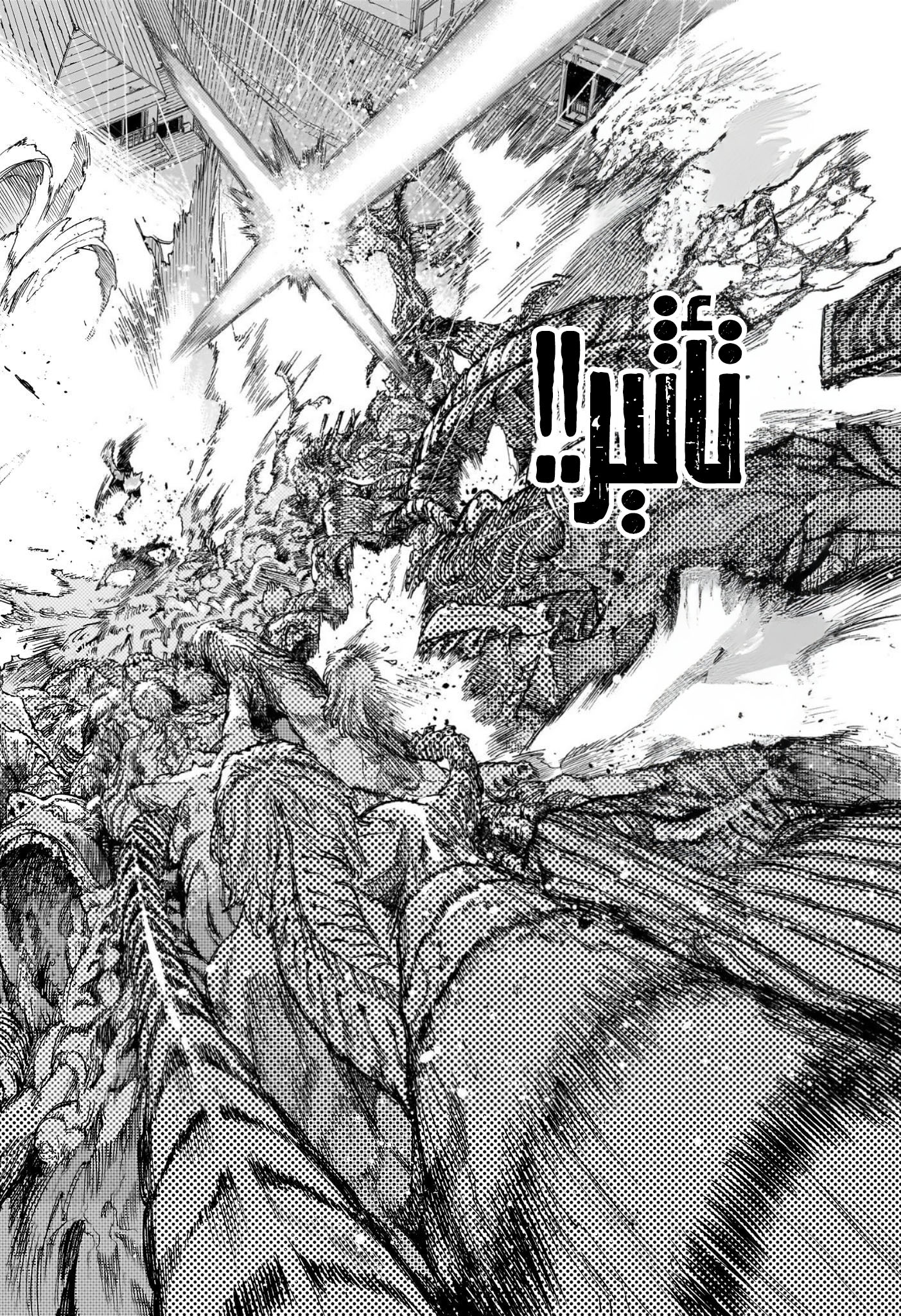 Read Boku no Hero Academia (AR) Manga Online