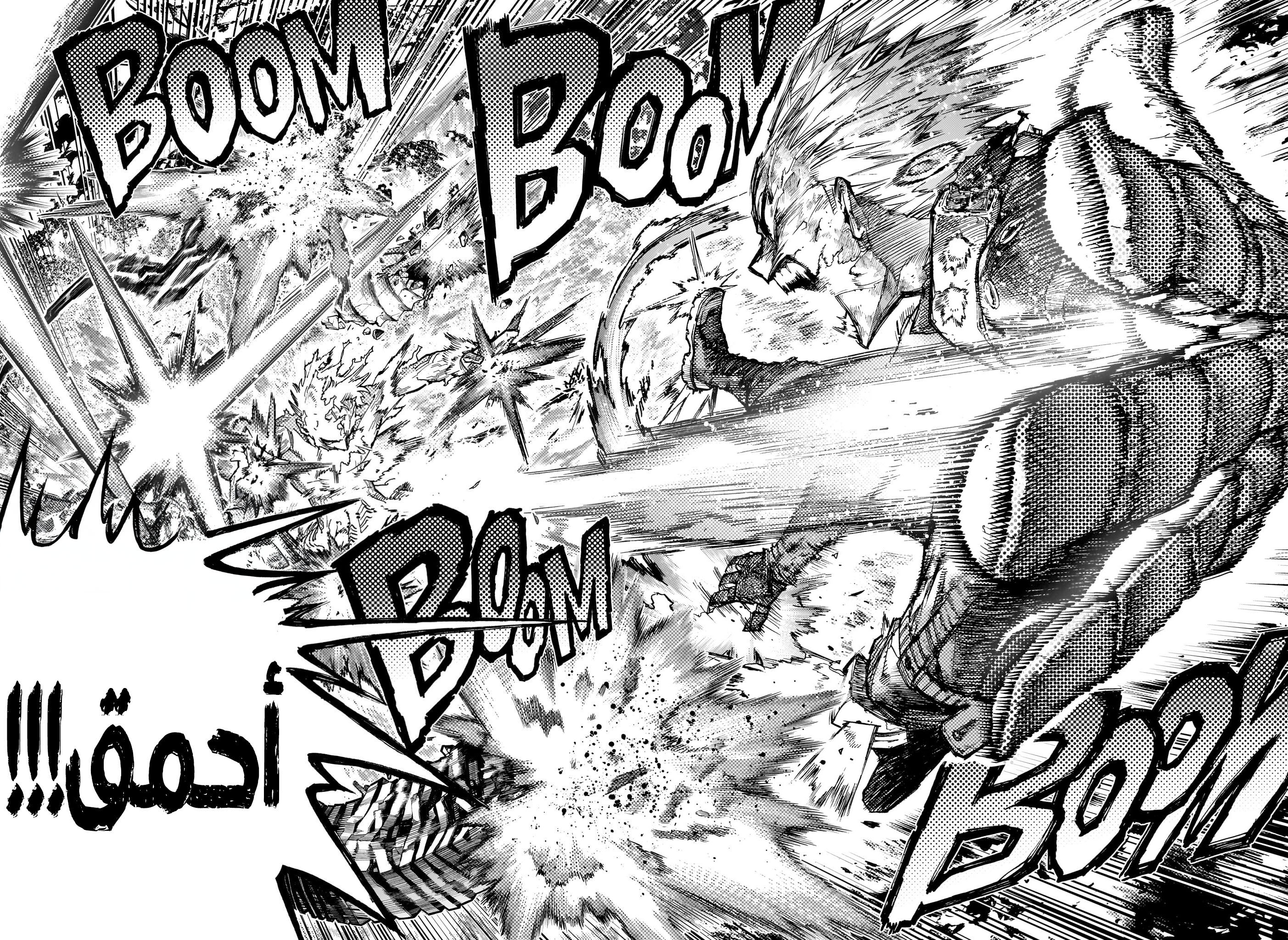 Read Boku no Hero Academia (AR) Manga Online