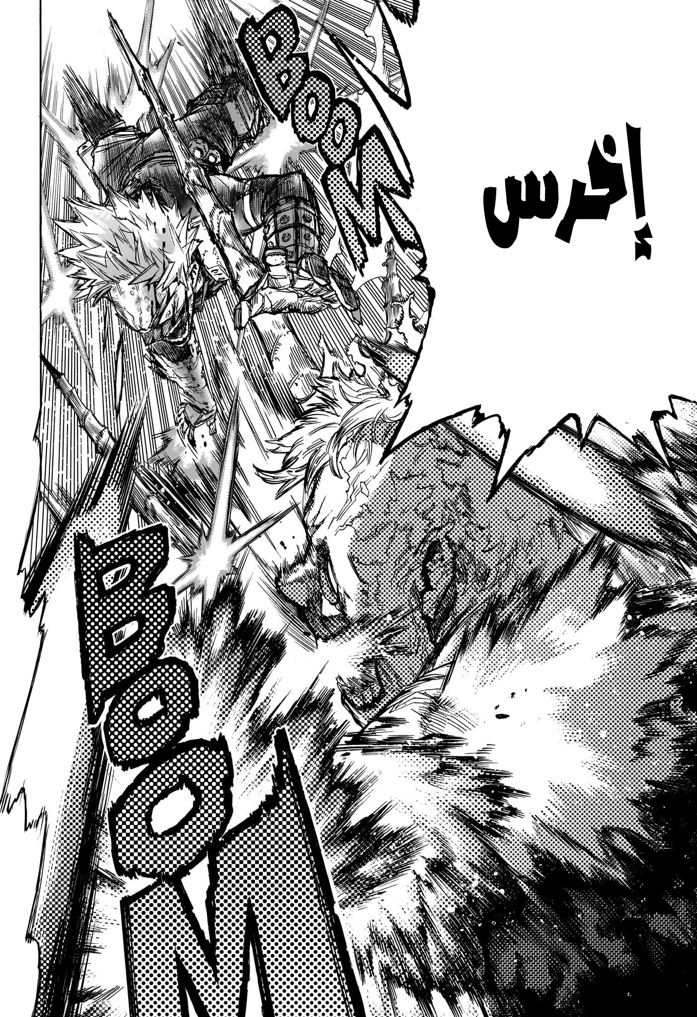 Read Boku no Hero Academia (AR) Manga Online