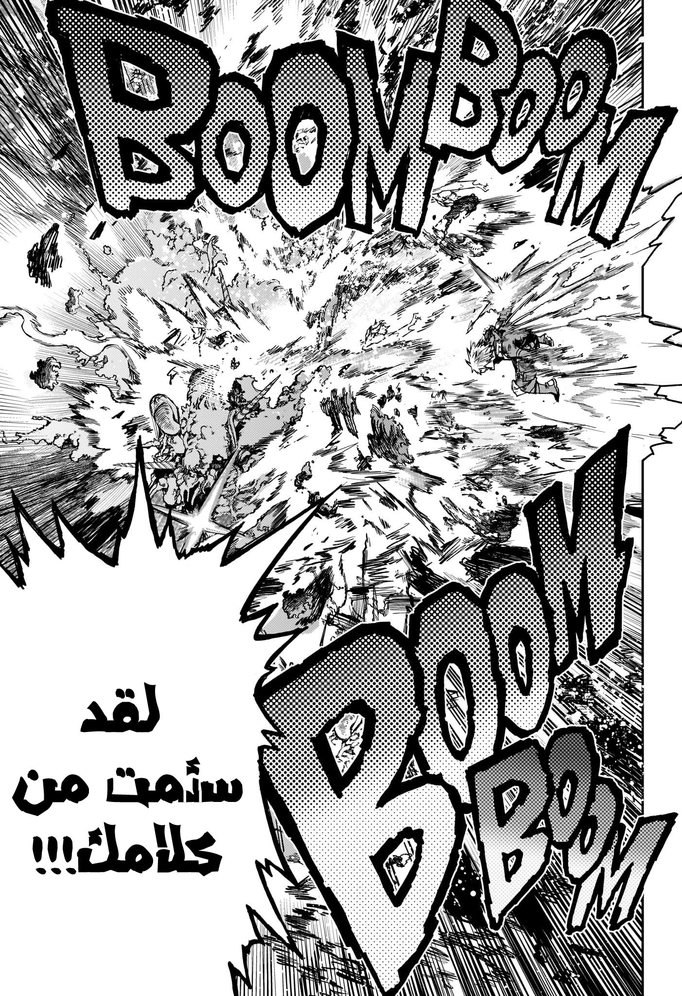 Read Boku no Hero Academia (AR) Manga Online