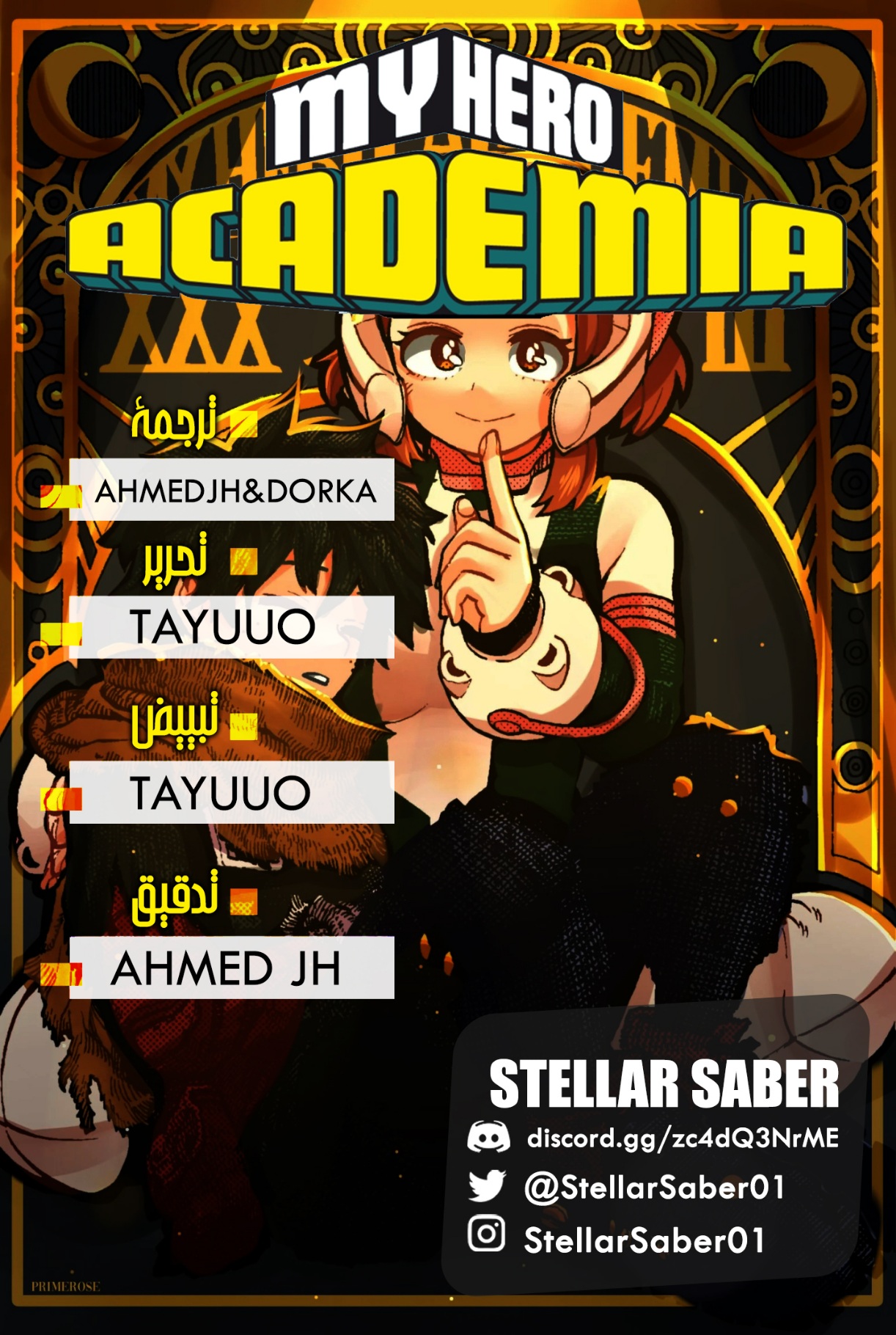 Read Boku no Hero Academia (AR) Manga Online