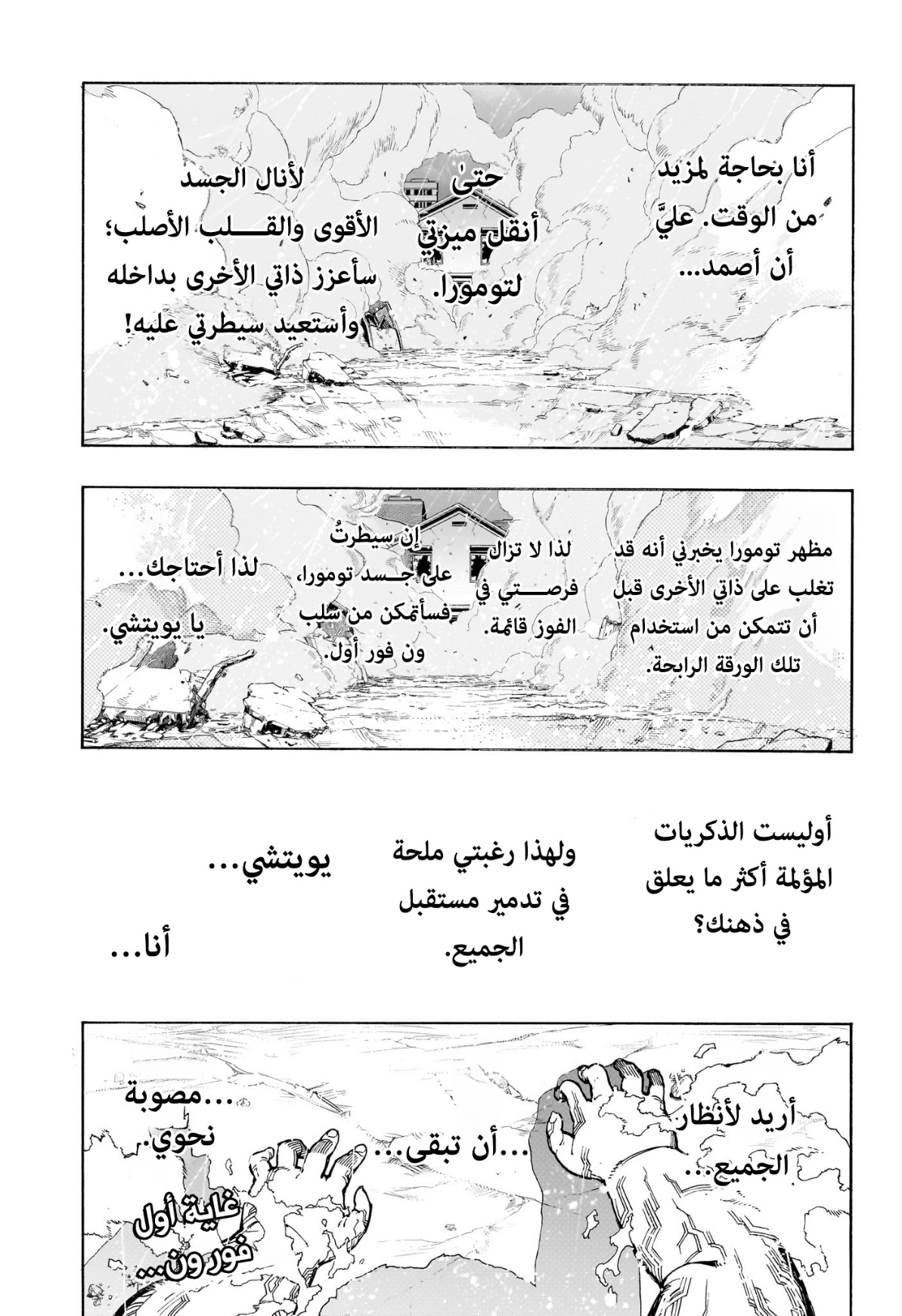 Read Boku no Hero Academia (AR) Manga Online