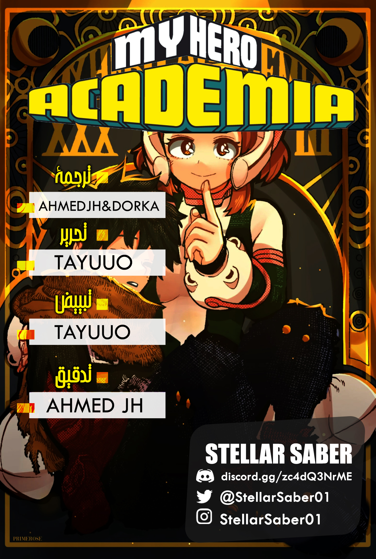 Read Boku no Hero Academia (AR) Manga Online