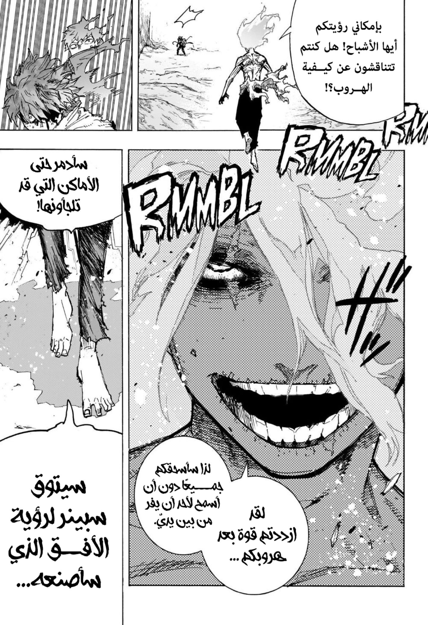 Read Boku no Hero Academia (AR) Manga Online