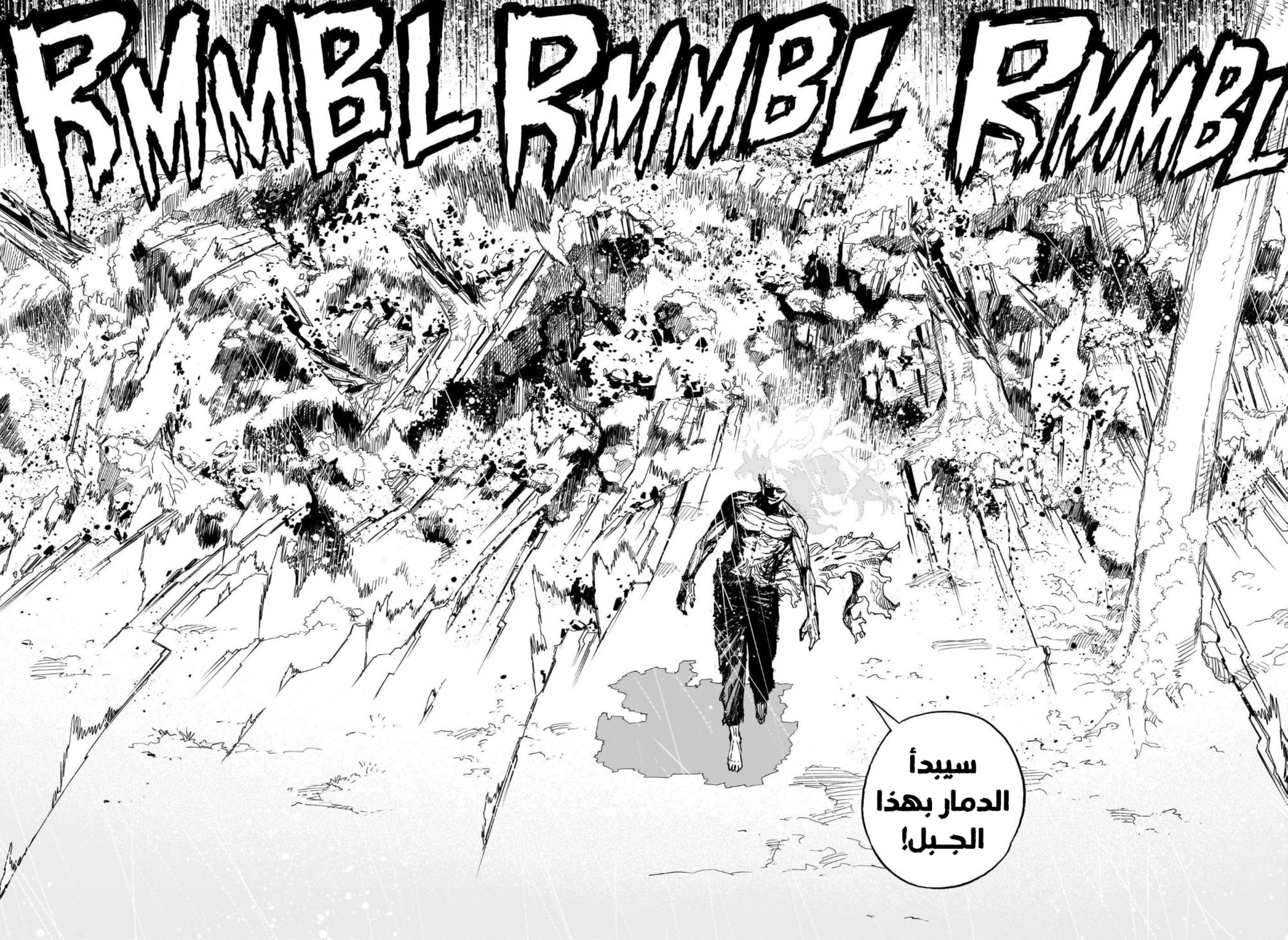 Read Boku no Hero Academia (AR) Manga Online