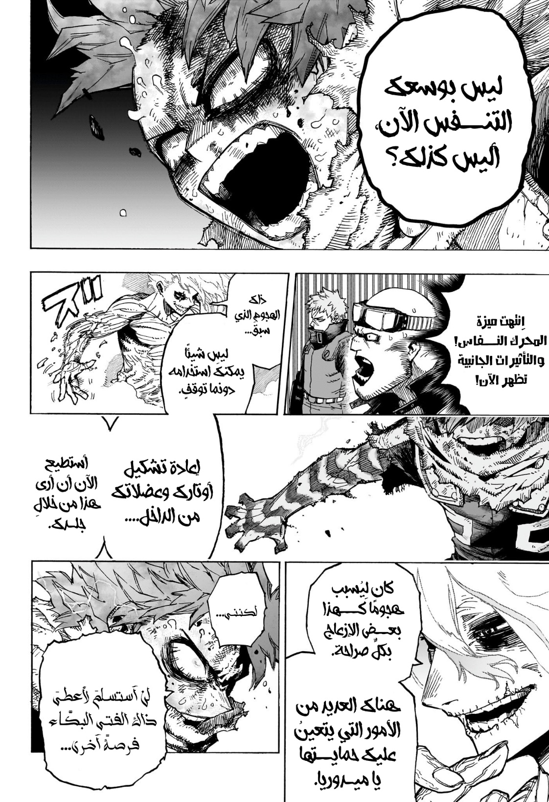 Read Boku no Hero Academia (AR) Manga Online