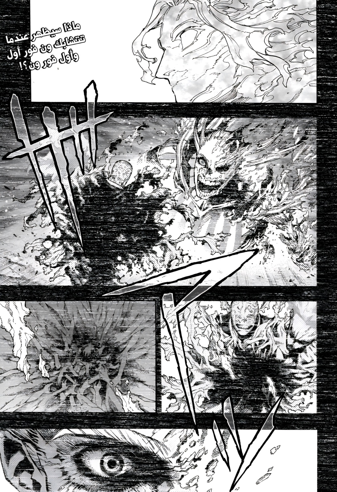 Read Boku no Hero Academia (AR) Manga Online