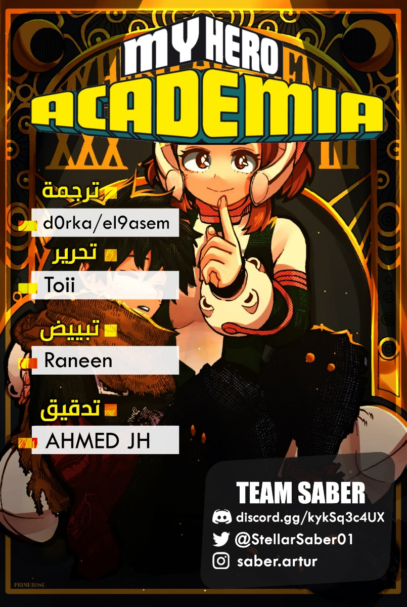 Read Boku no Hero Academia (AR) Manga Online