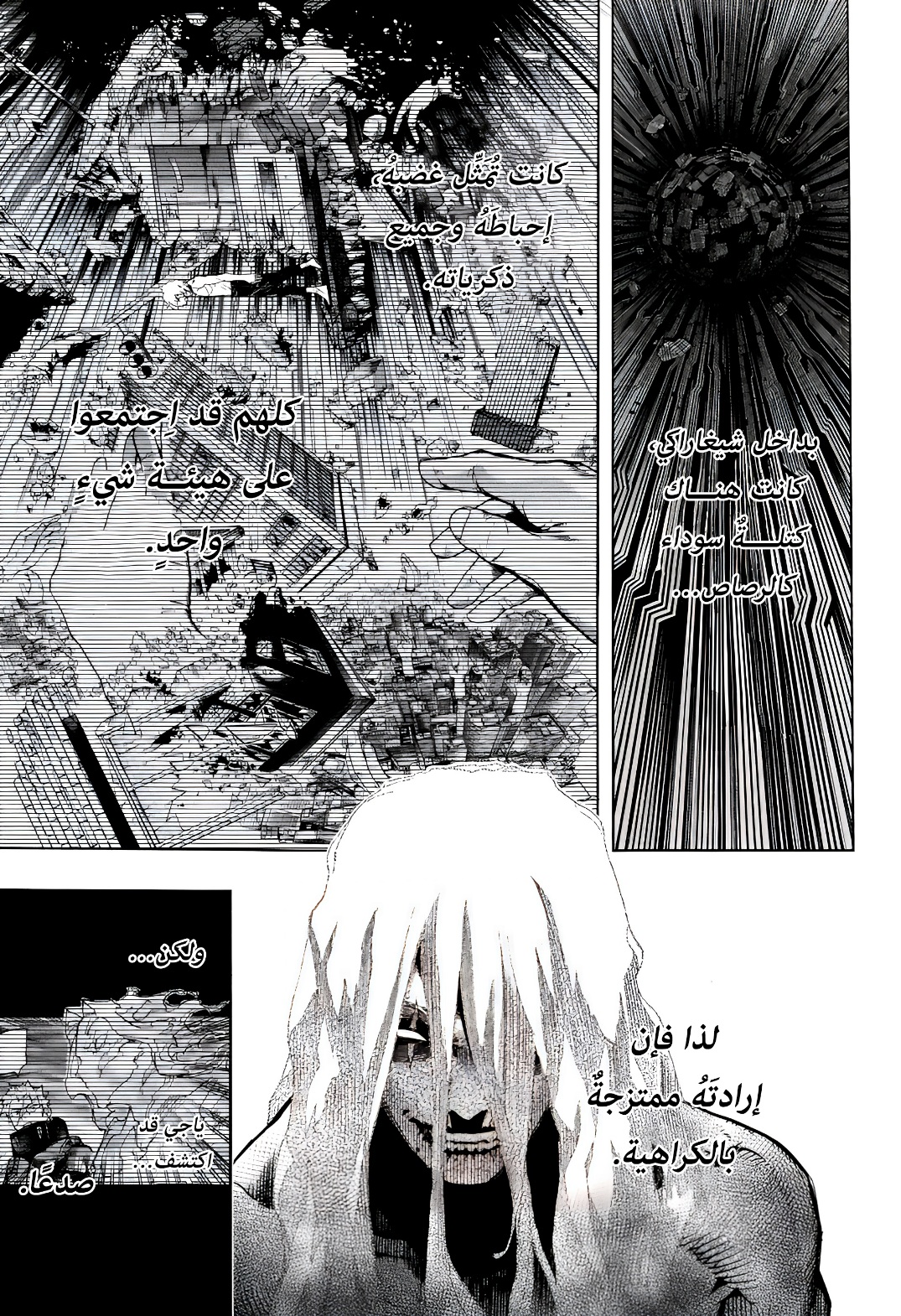 Read Boku no Hero Academia (AR) Manga Online