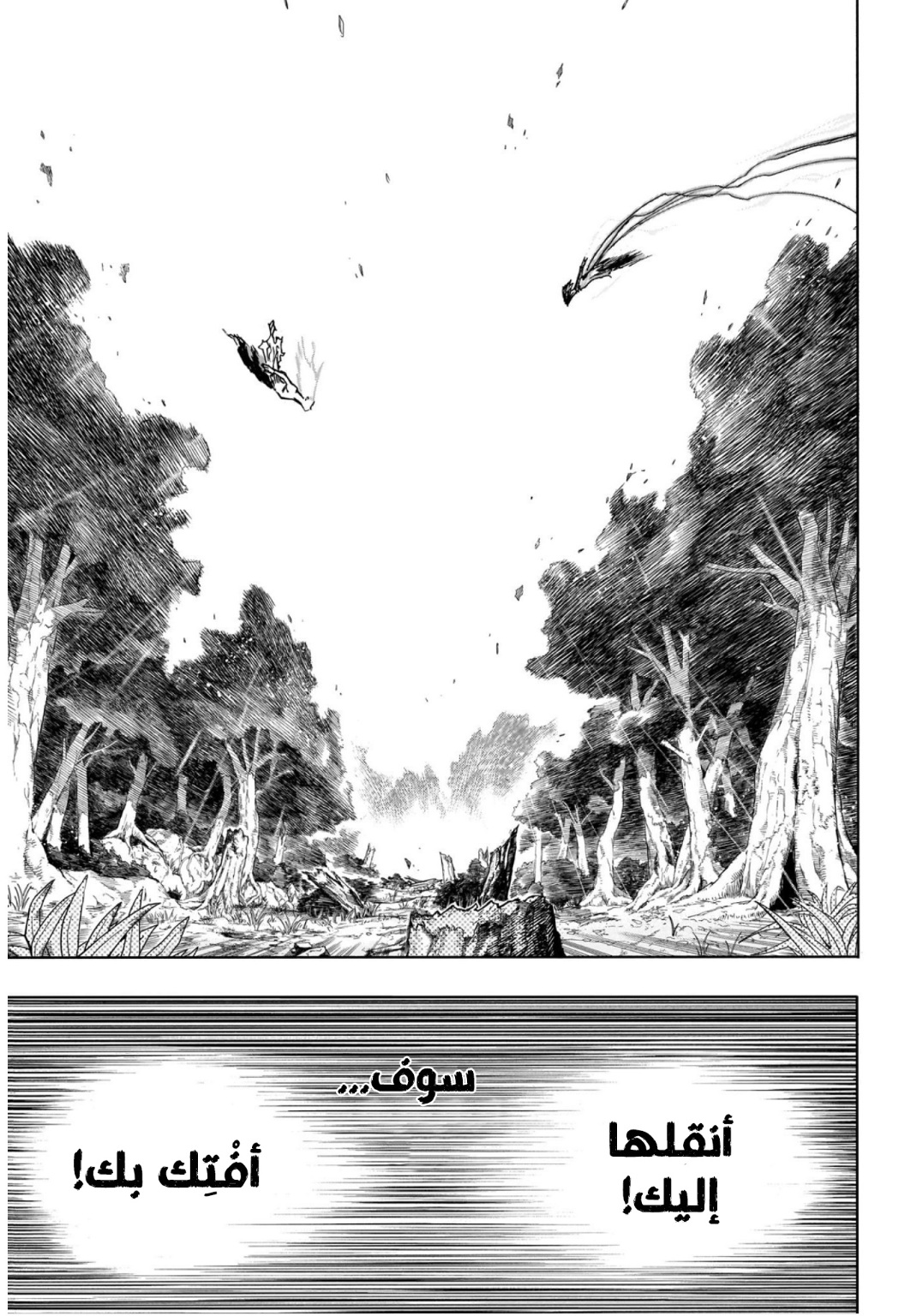 Read Boku no Hero Academia (AR) Manga Online