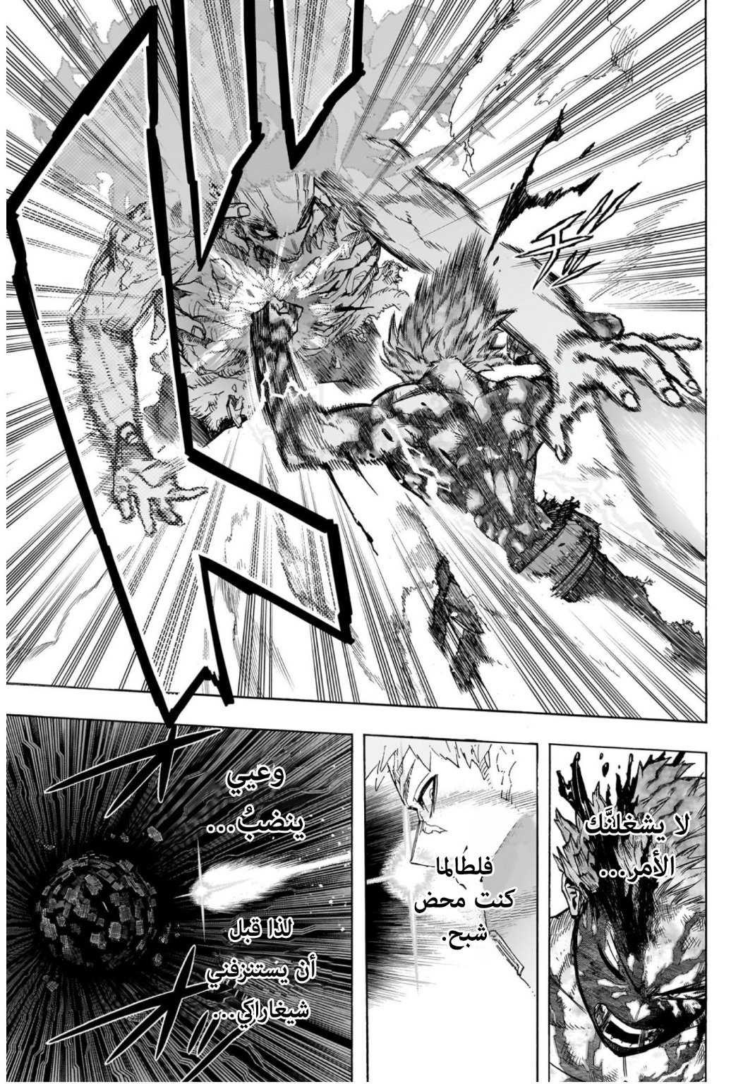 Read Boku no Hero Academia (AR) Manga Online