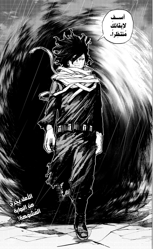 Read Boku no Hero Academia (AR) Manga Online