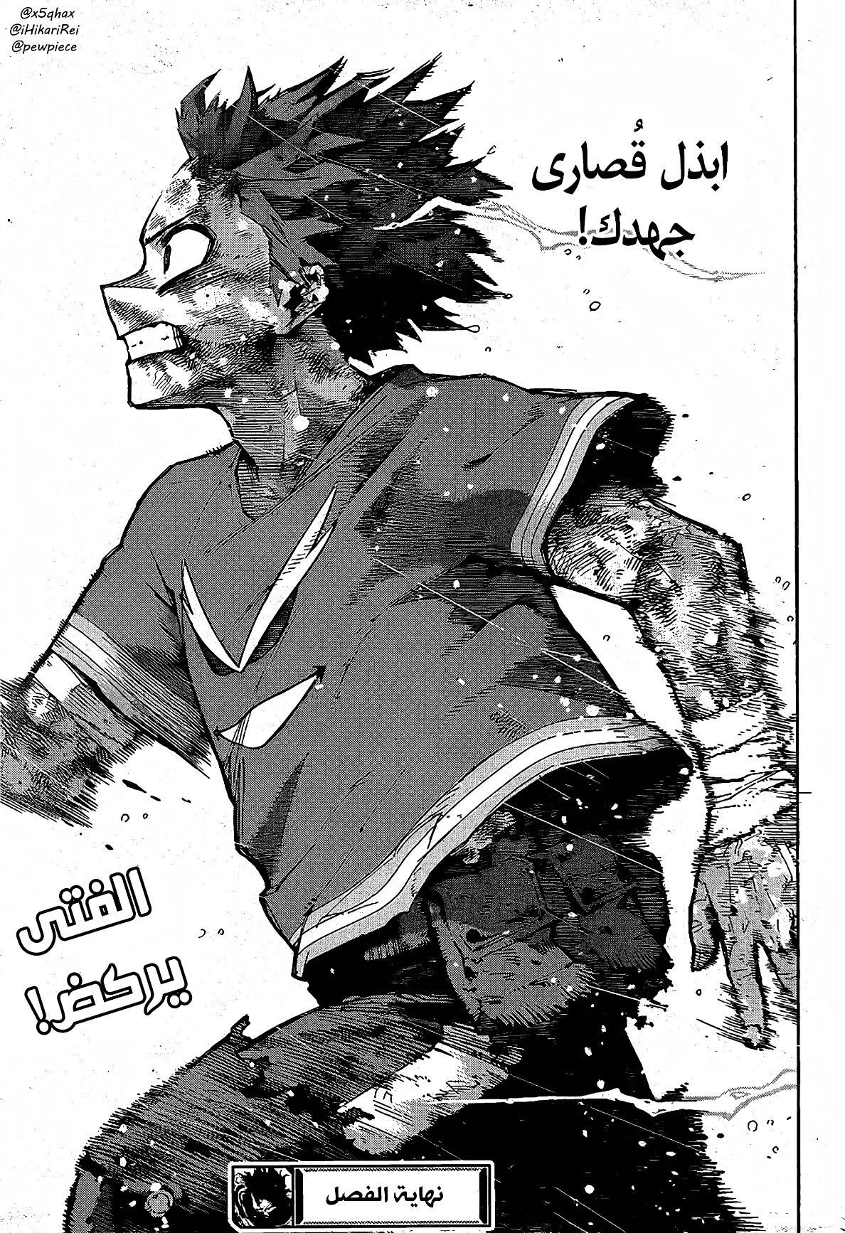 Read Boku no Hero Academia (AR) Manga Online