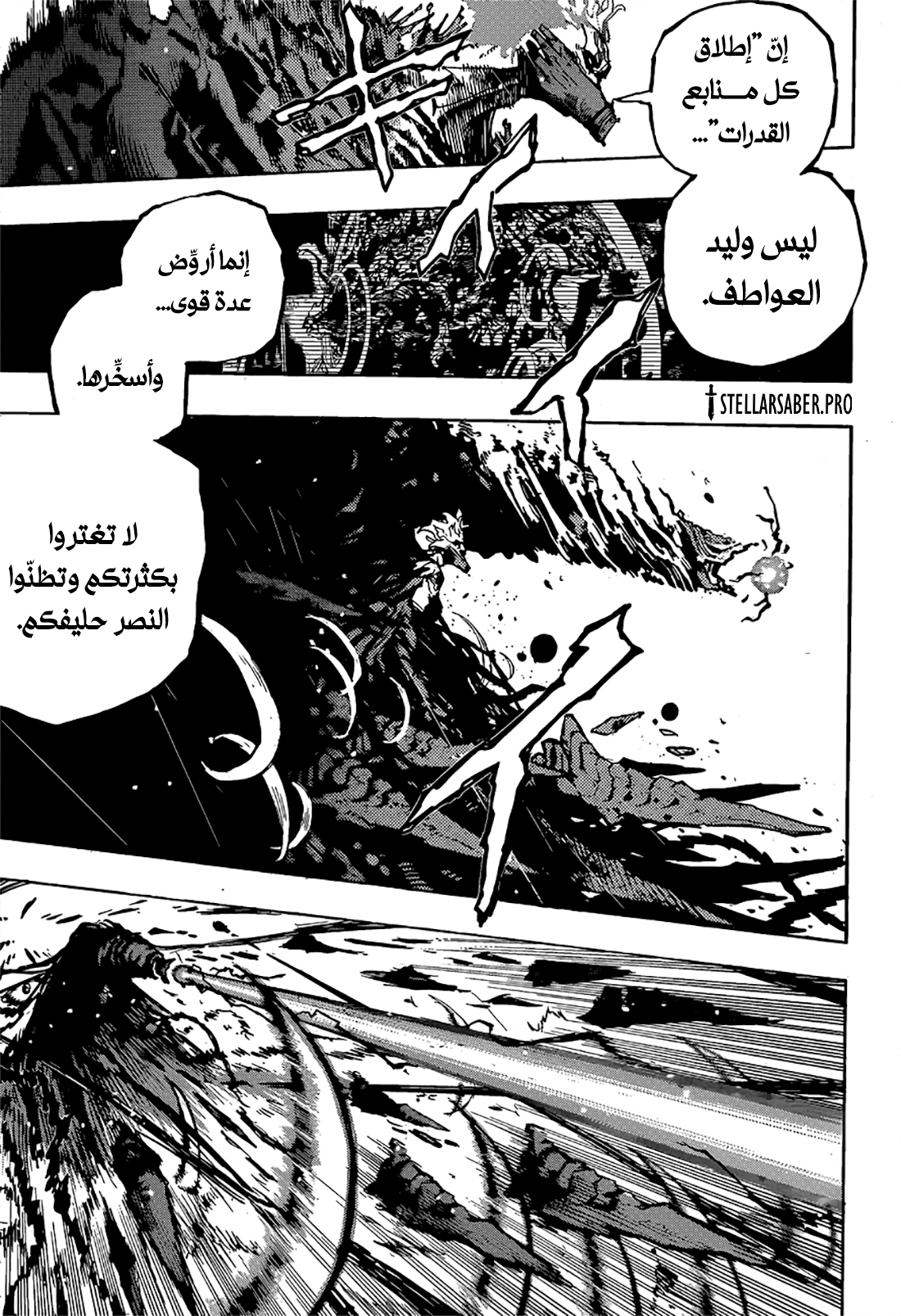 Read Boku no Hero Academia (AR) Manga Online