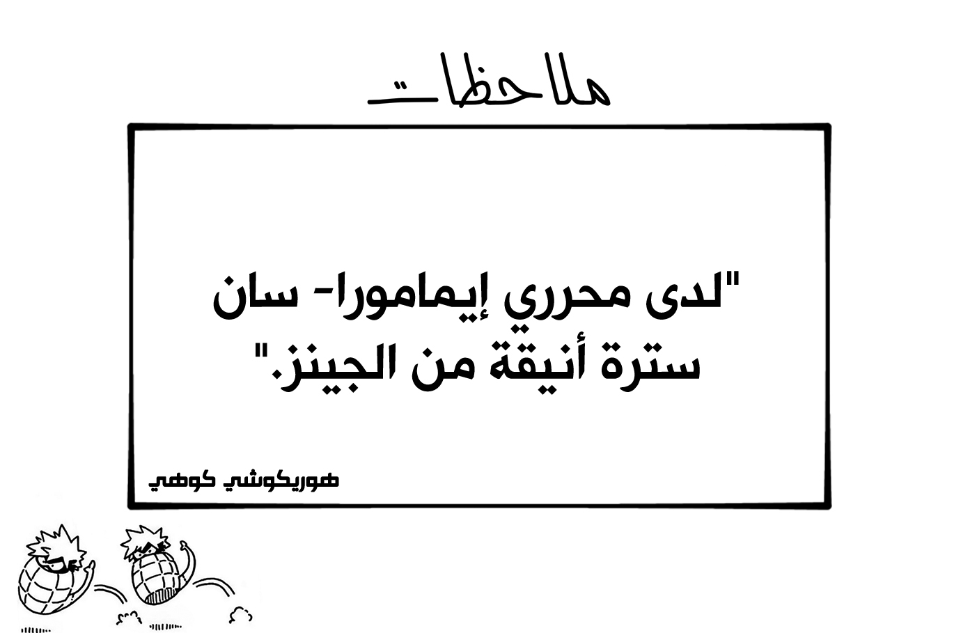 Read Boku no Hero Academia (AR) Manga Online