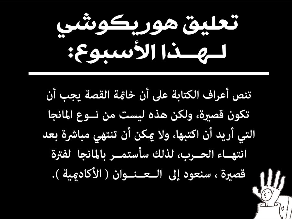 Read Boku no Hero Academia (AR) Manga Online