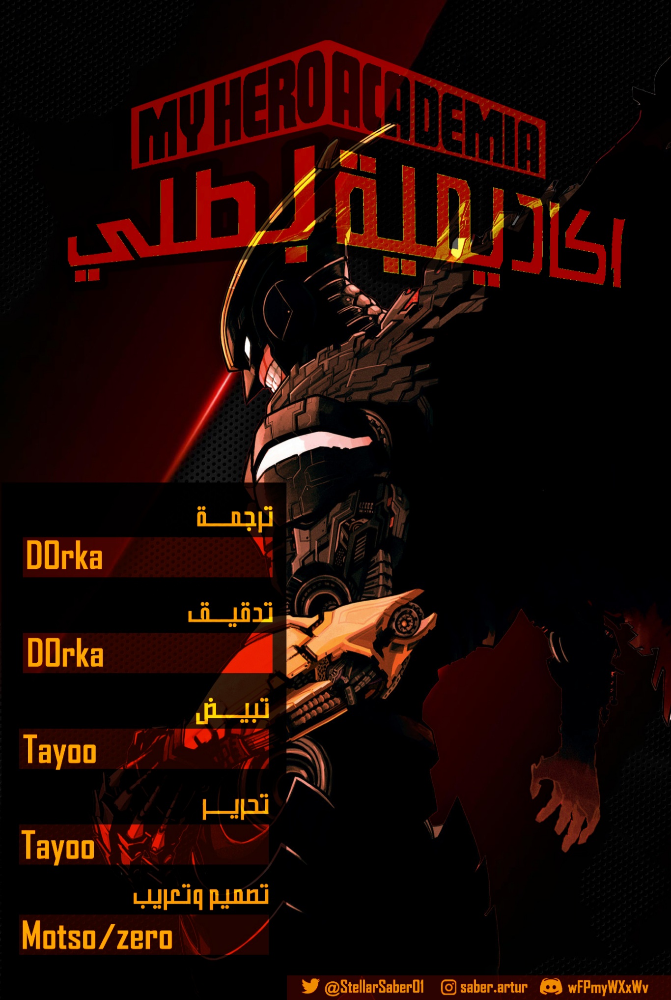 Read Boku no Hero Academia (AR) Manga Online