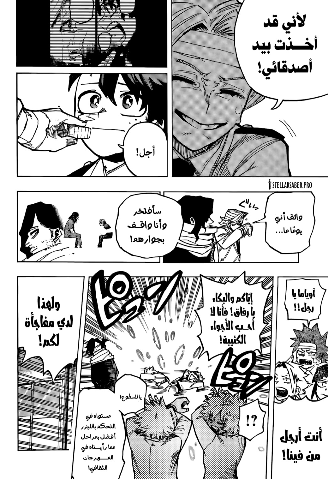 Read Boku no Hero Academia (AR) Manga Online