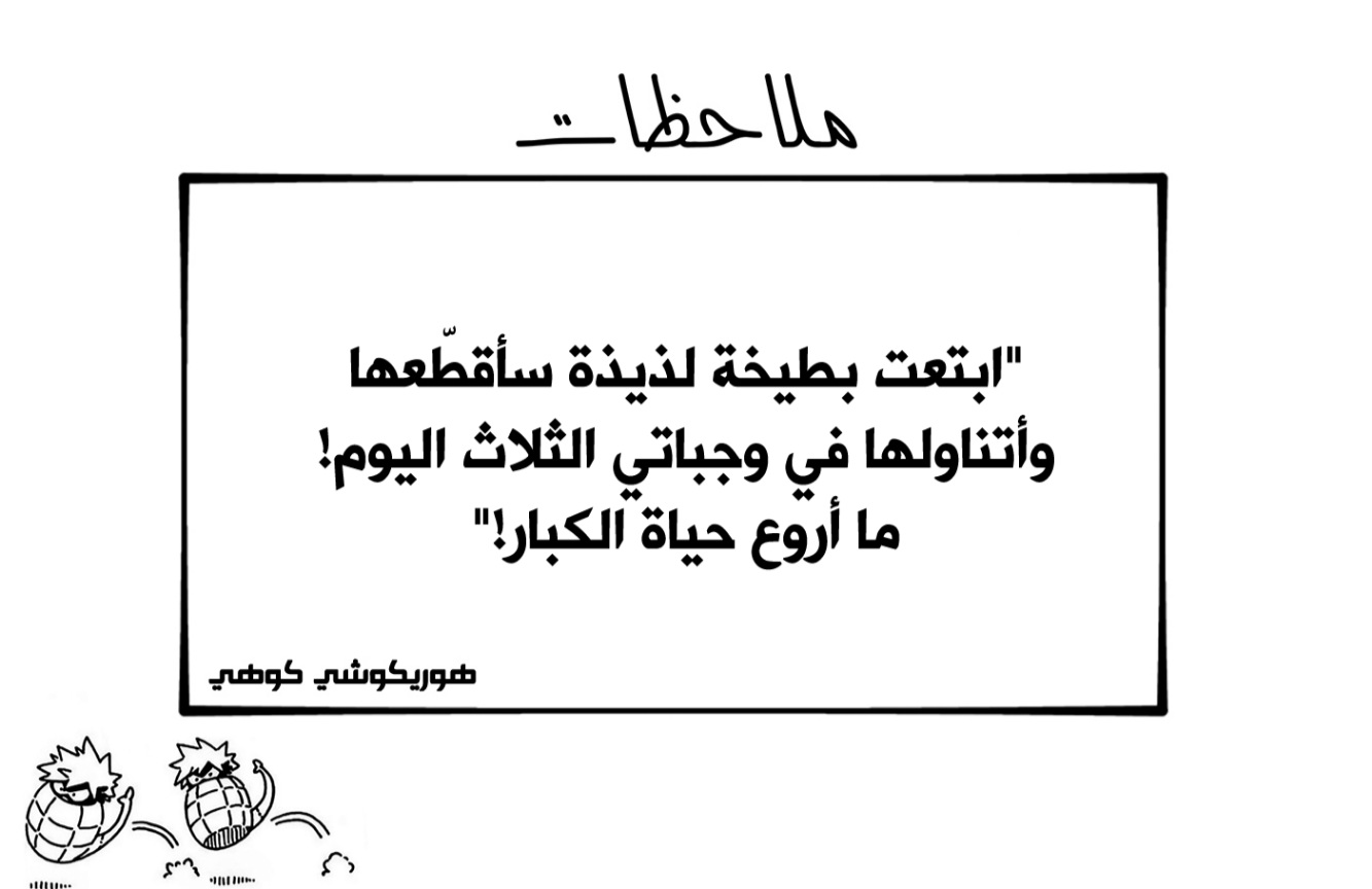 Read Boku no Hero Academia (AR) Manga Online