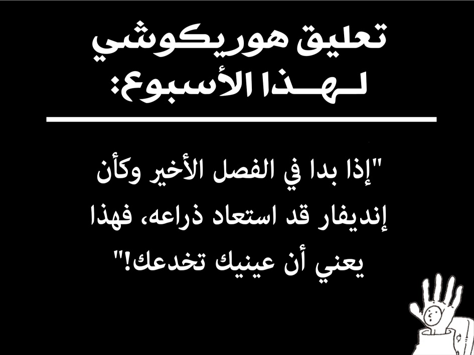 Read Boku no Hero Academia (AR) Manga Online