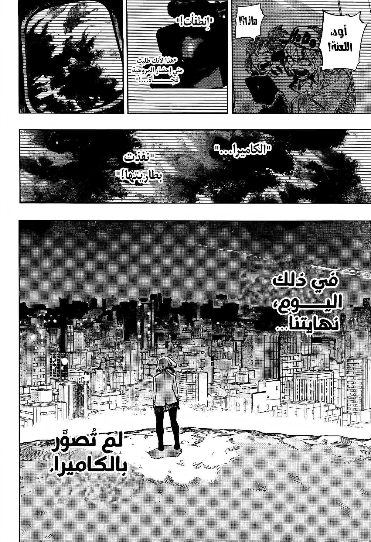 Read Boku no Hero Academia (AR) Manga Online