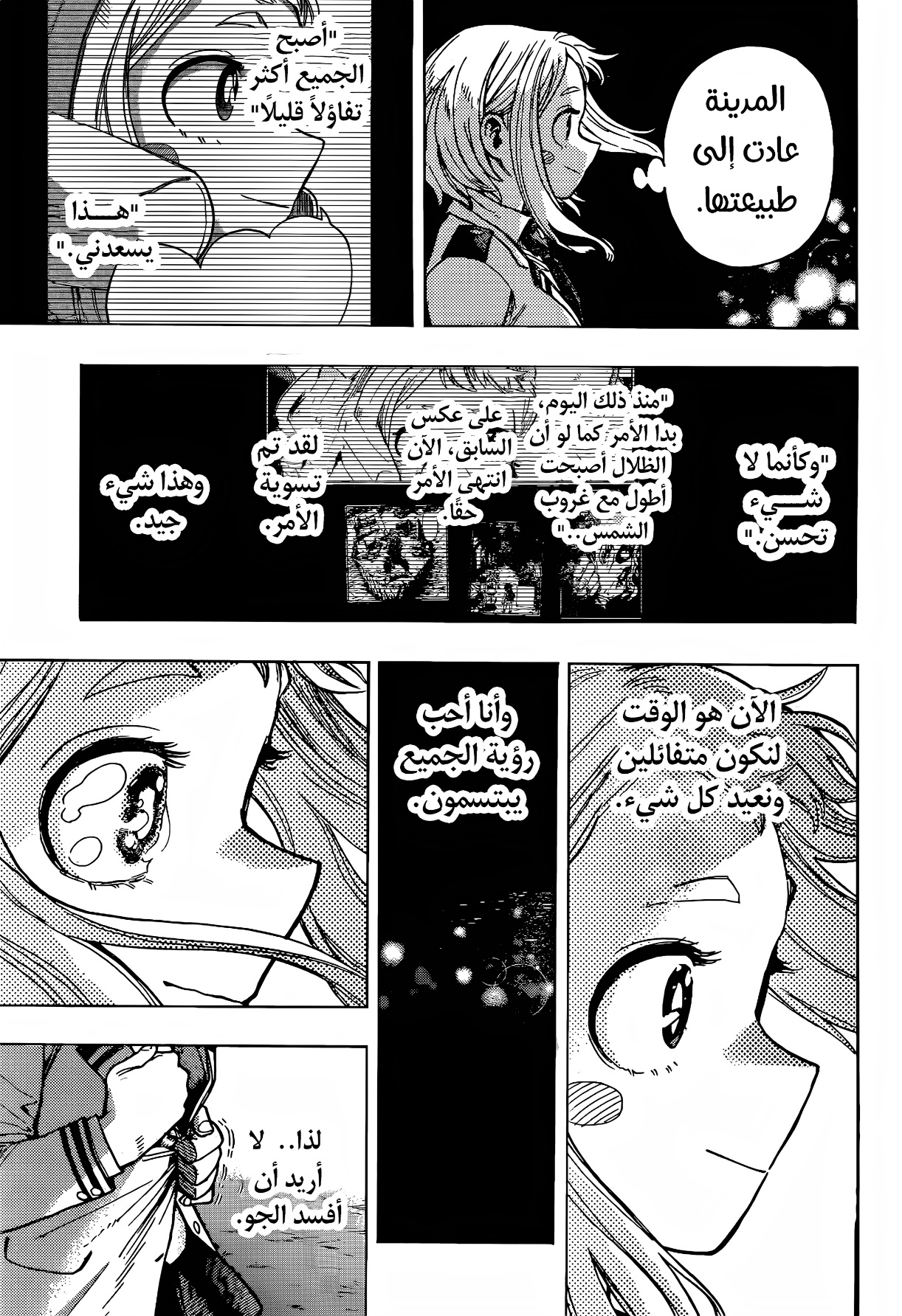 Read Boku no Hero Academia (AR) Manga Online