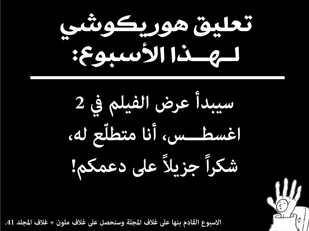 Read Boku no Hero Academia (AR) Manga Online